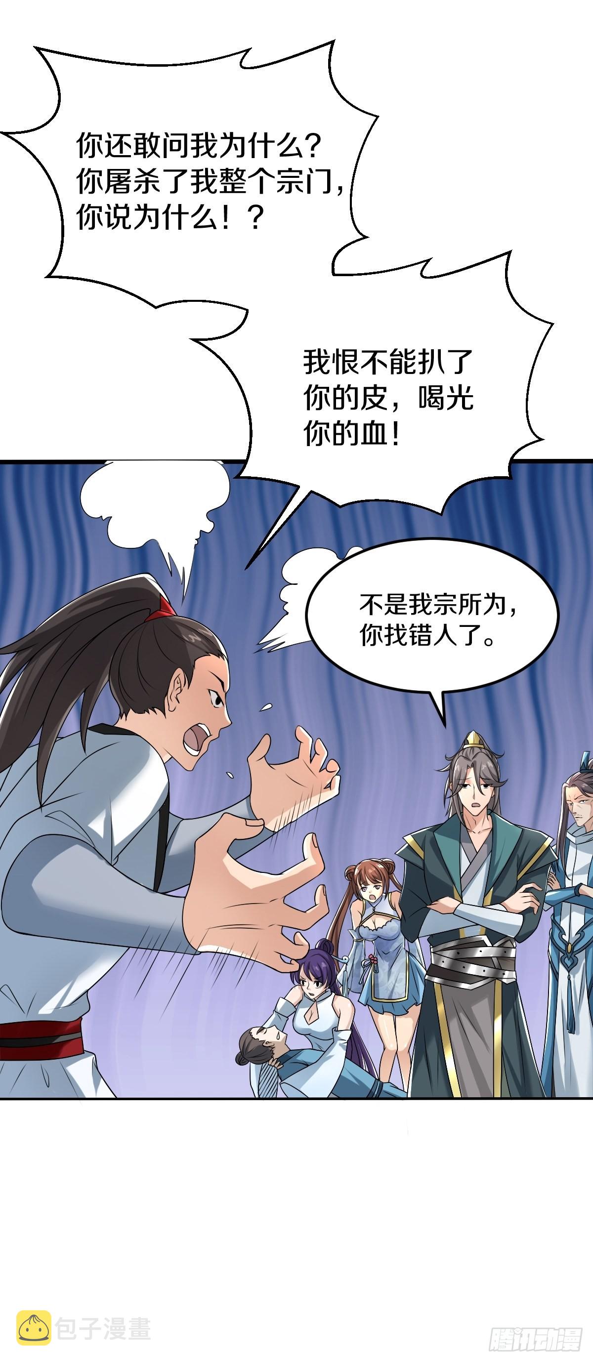 55-有敌袭！！！17