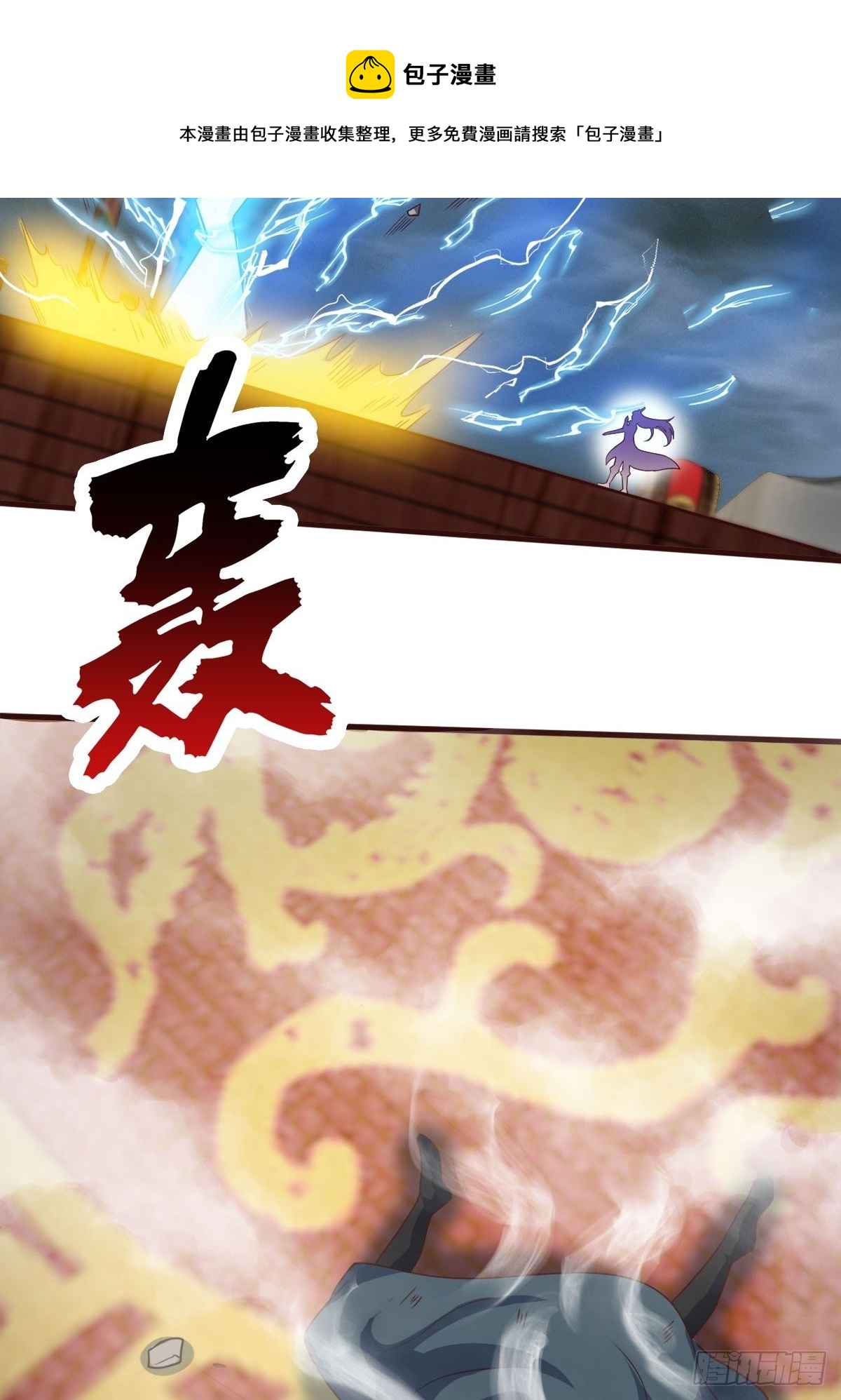 35-我的身体可能出了问题20