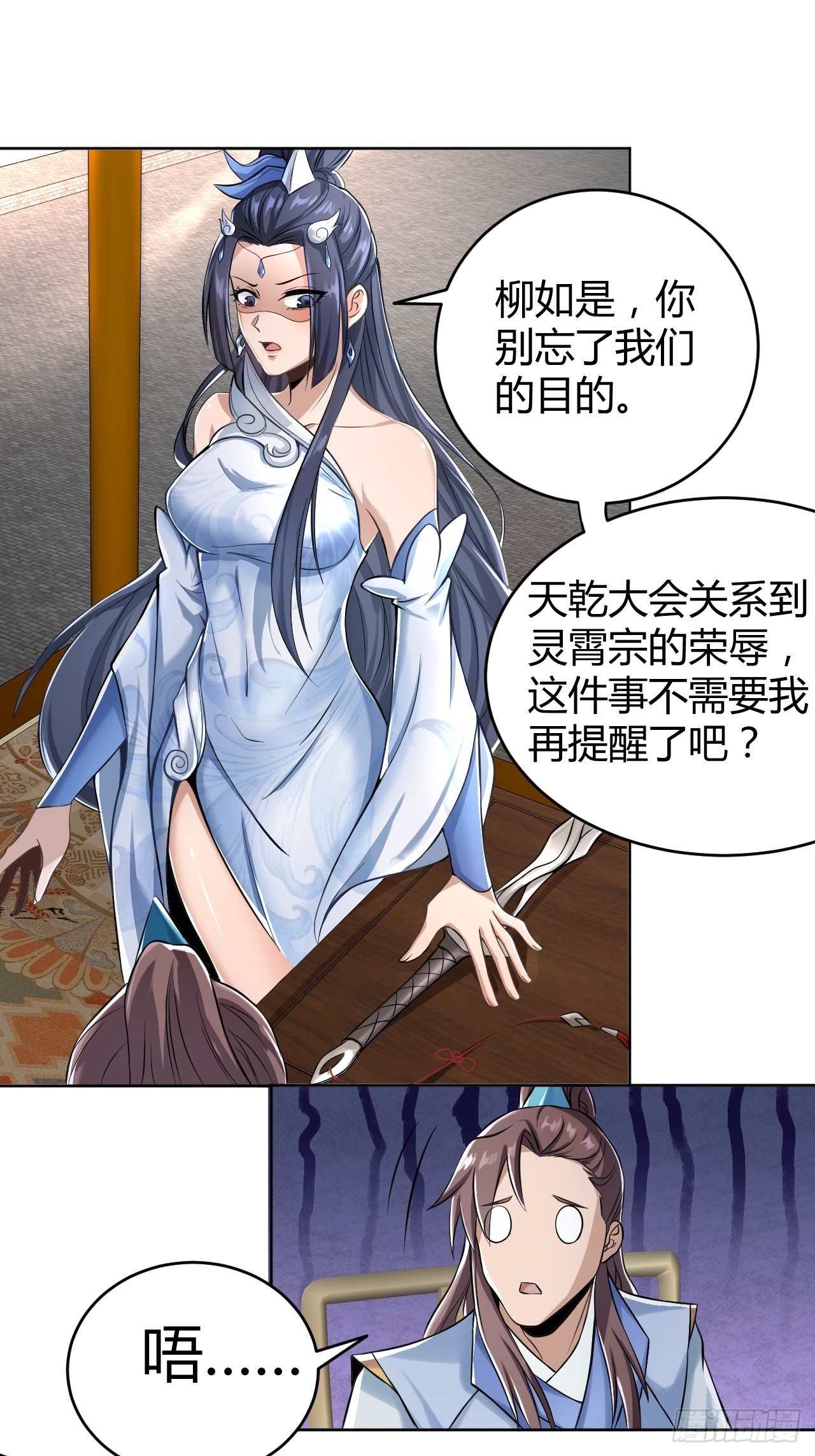 37-哥哥，你清醒一点啊！15
