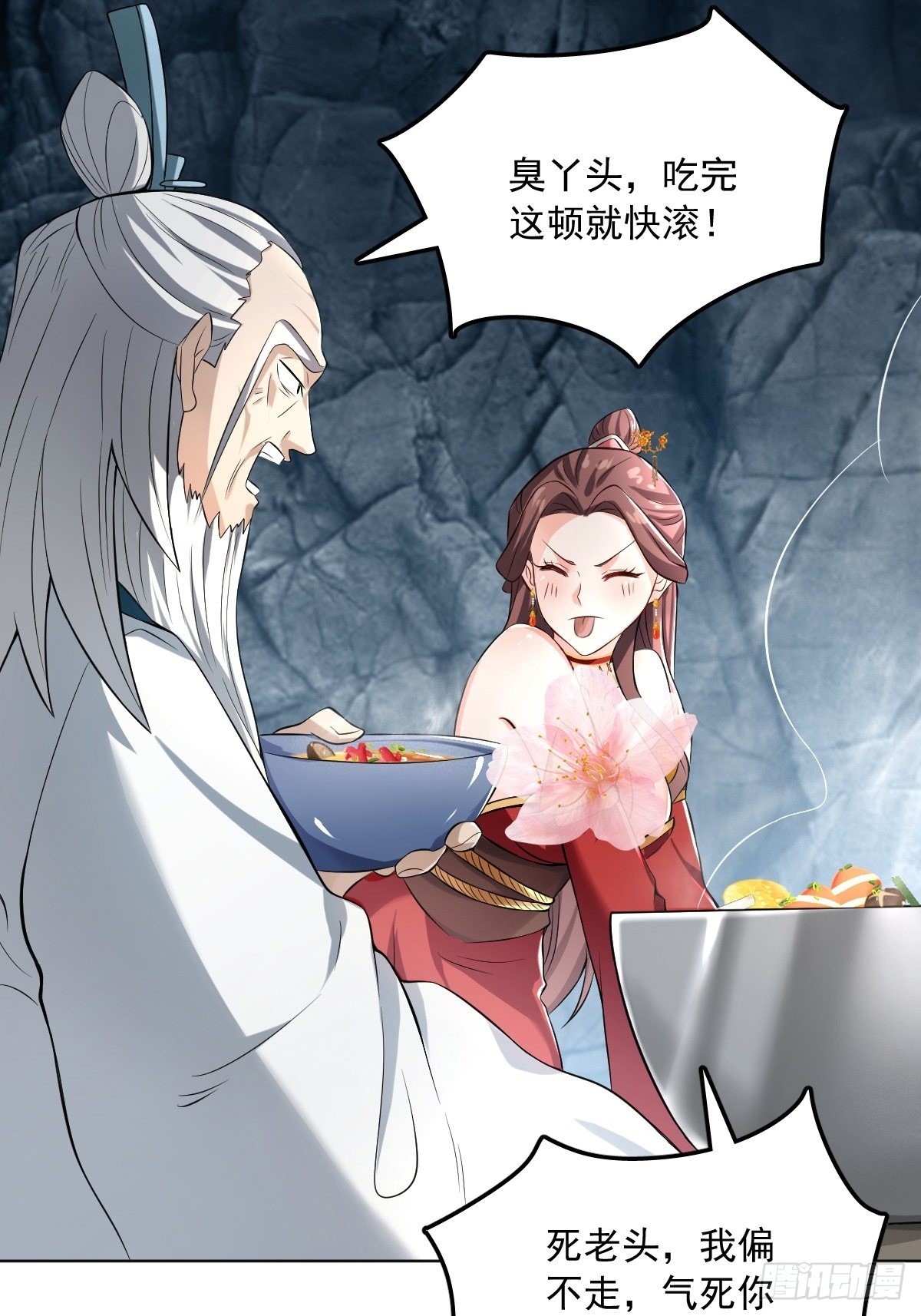 64-火锅好次~~27