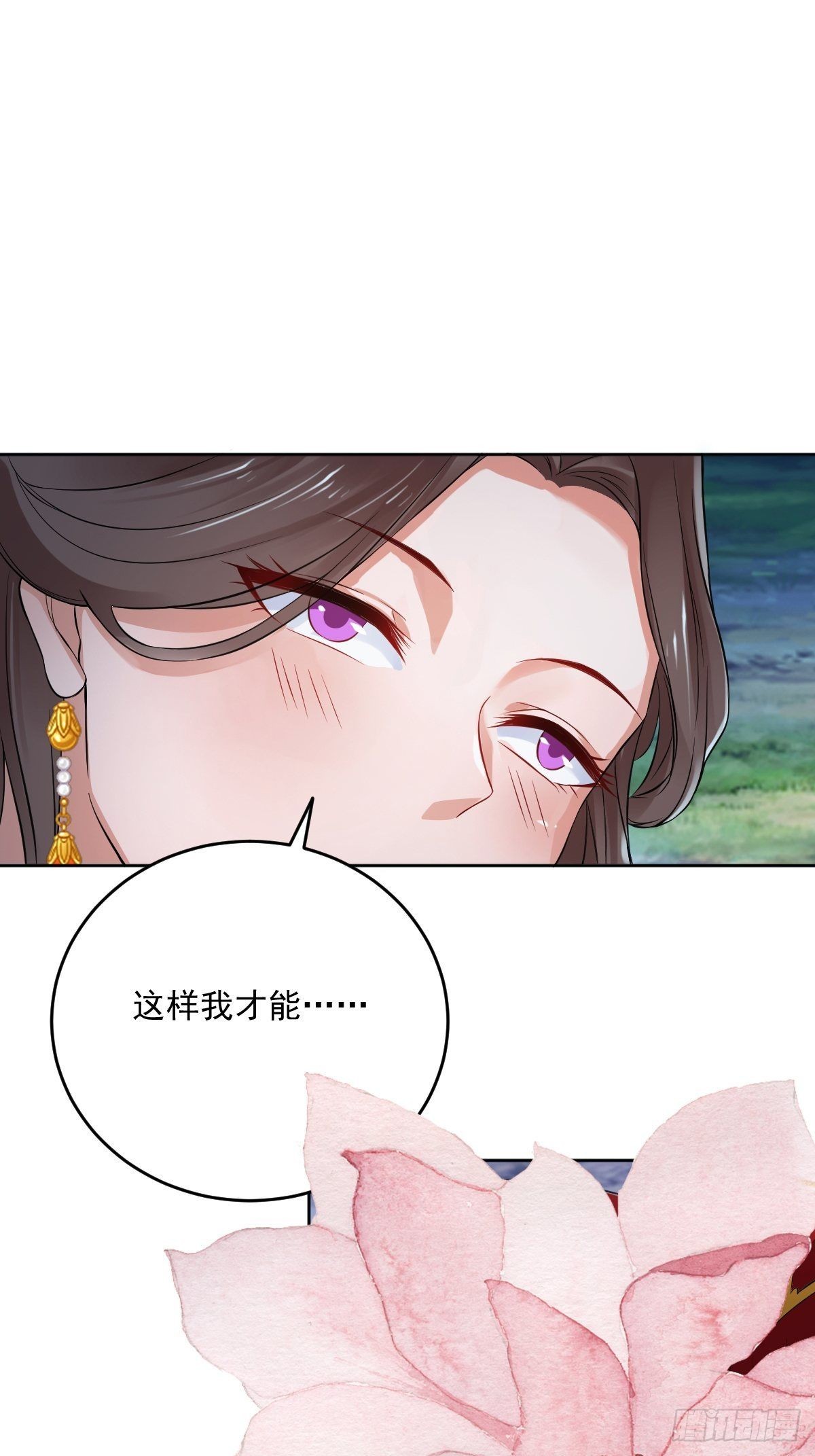 74-小叔祖被迷倒了~22