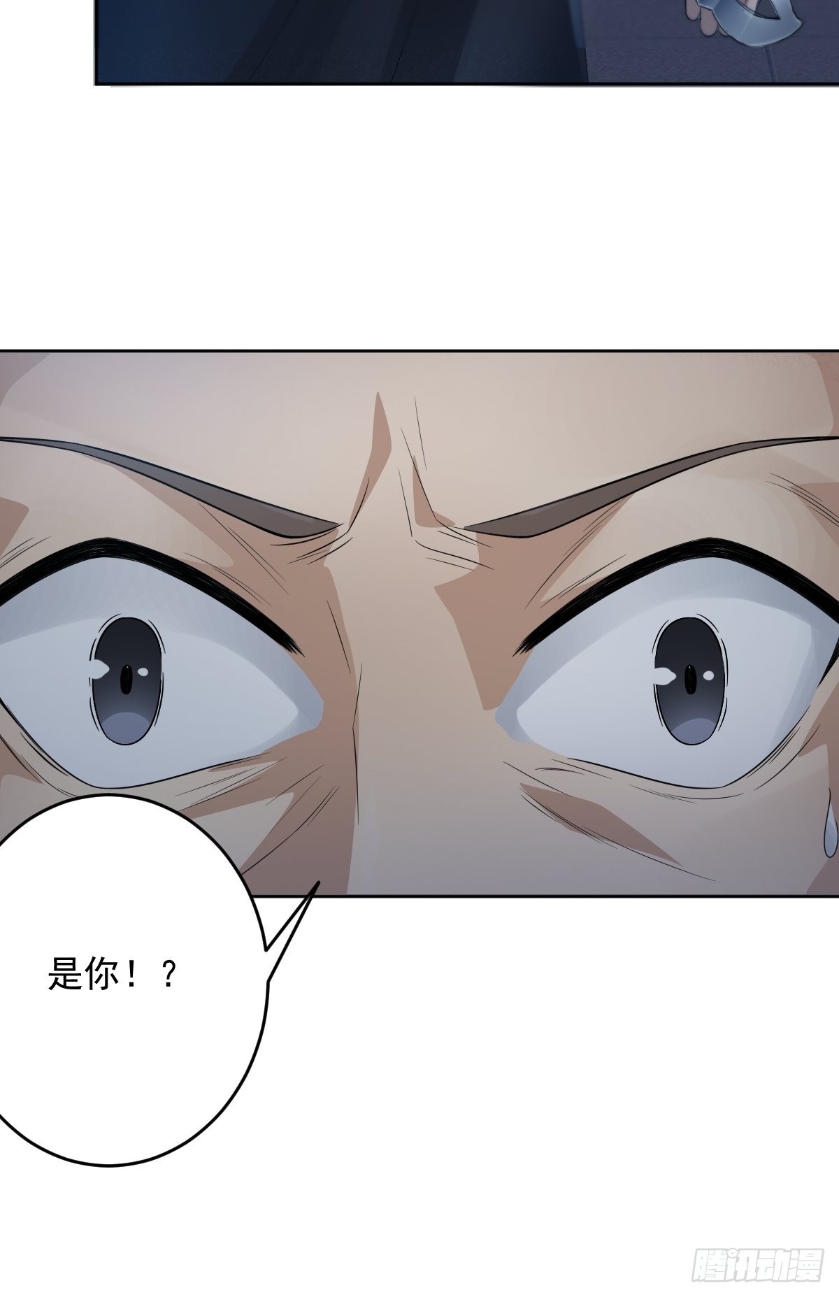 54-黑色斗篷？！18