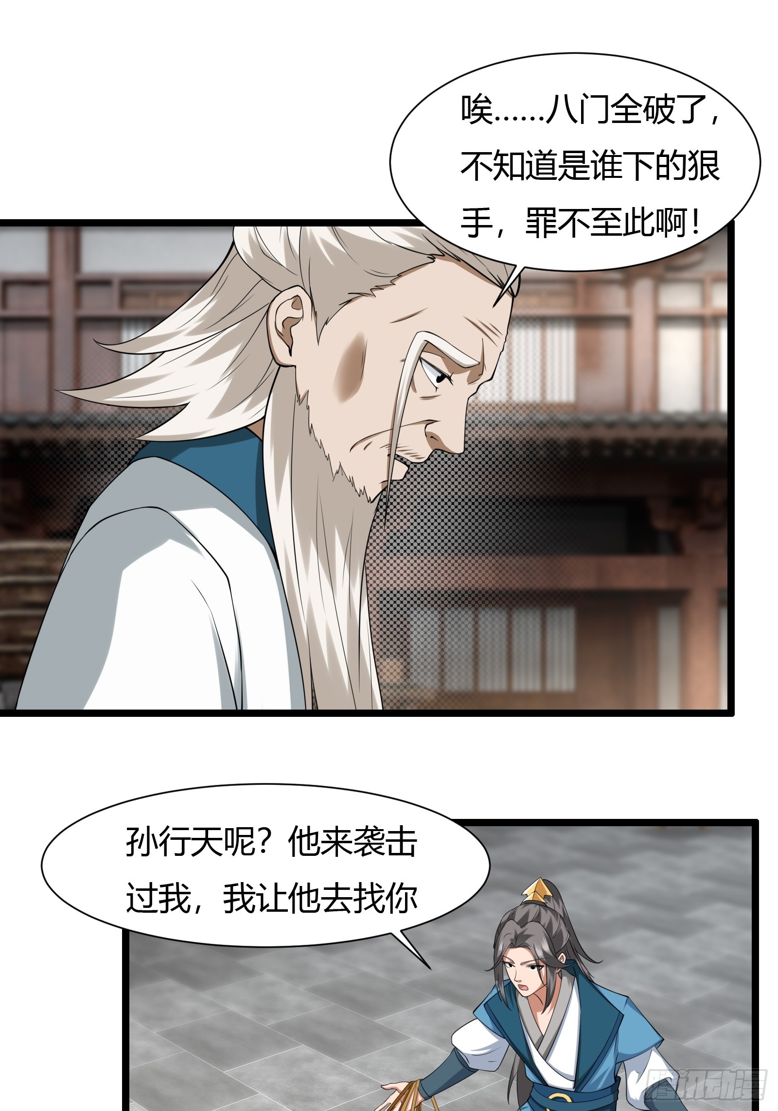 125-夺权？32