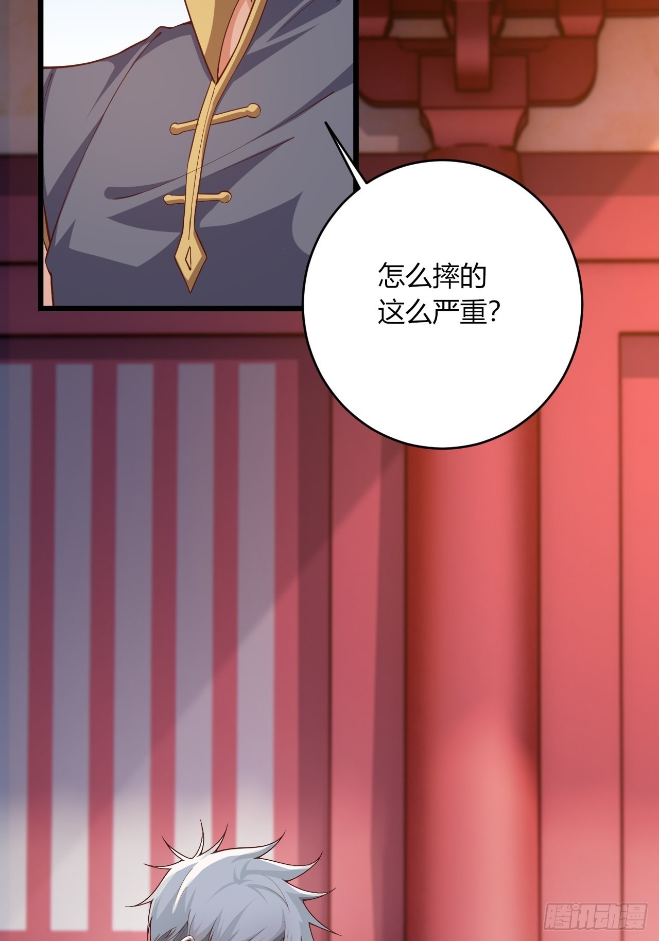 90-你...你们在做什么！？11