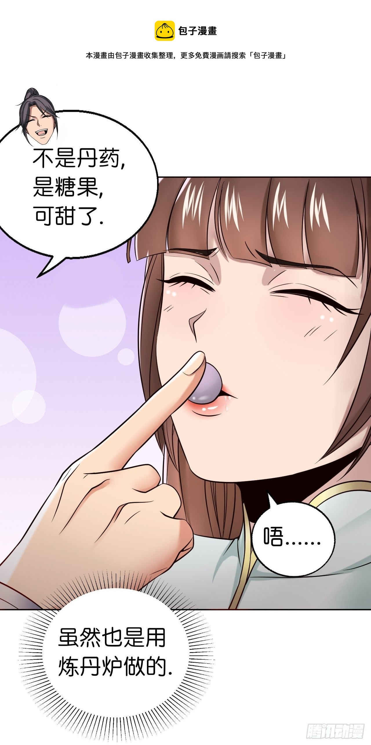 16-淫贼！放开那个姑娘！28
