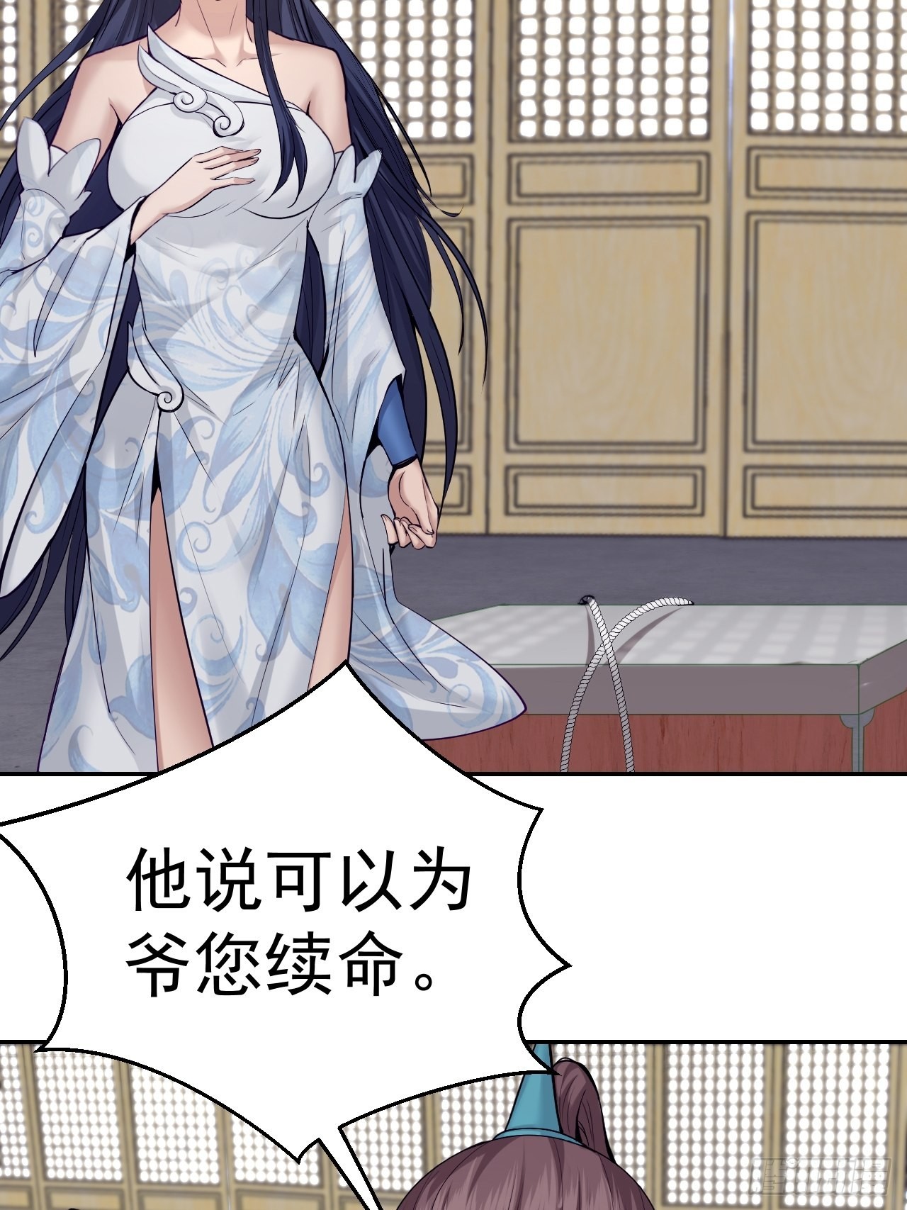 76-八卦的小老头~17