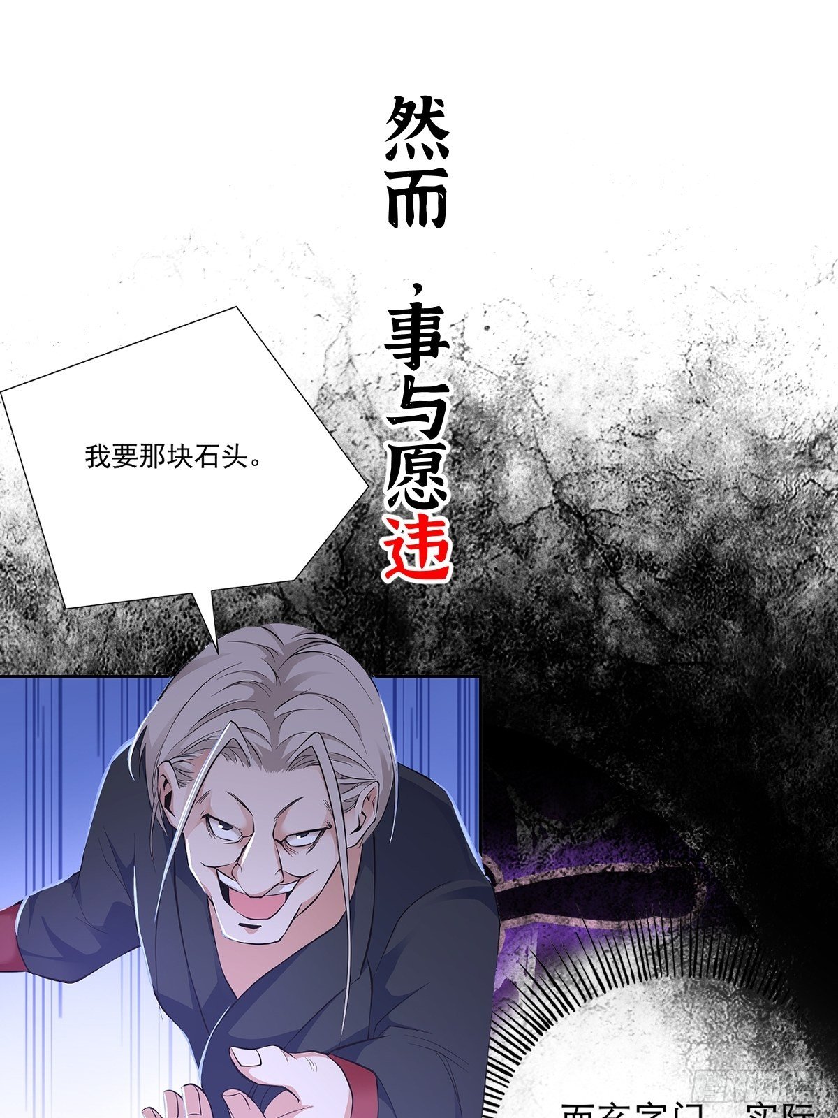 放料 2 ~5