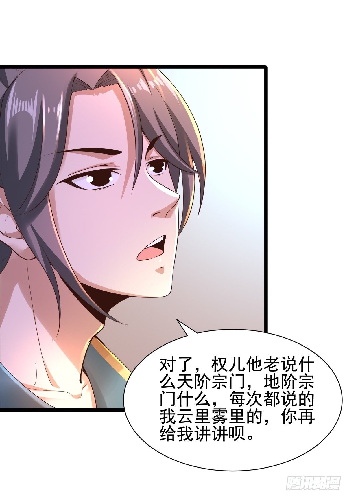 3- 欧巴 ~ 你回来啦！21