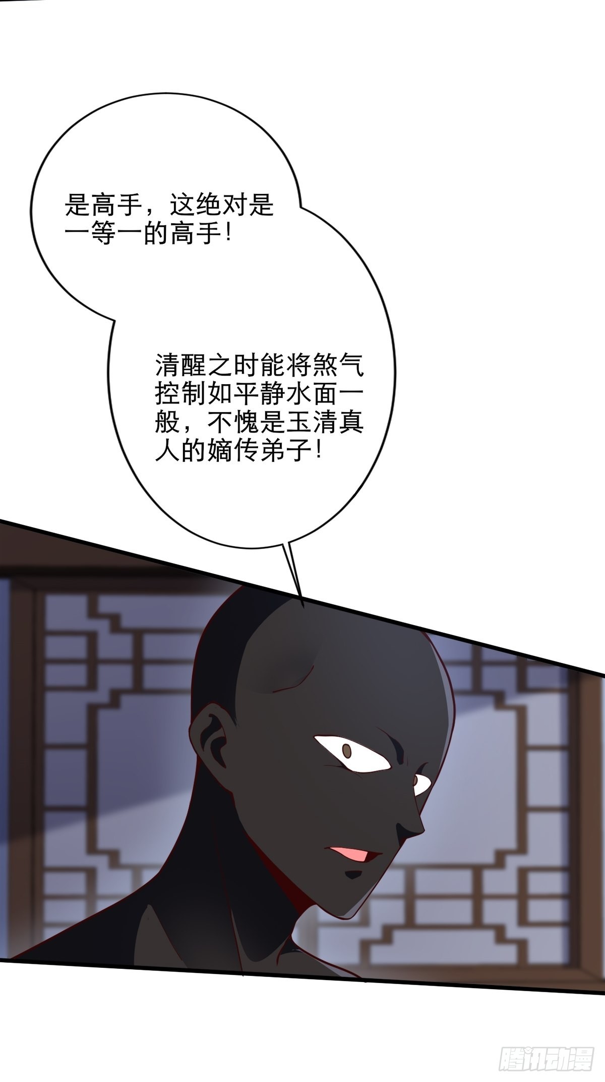 31-不请自来5