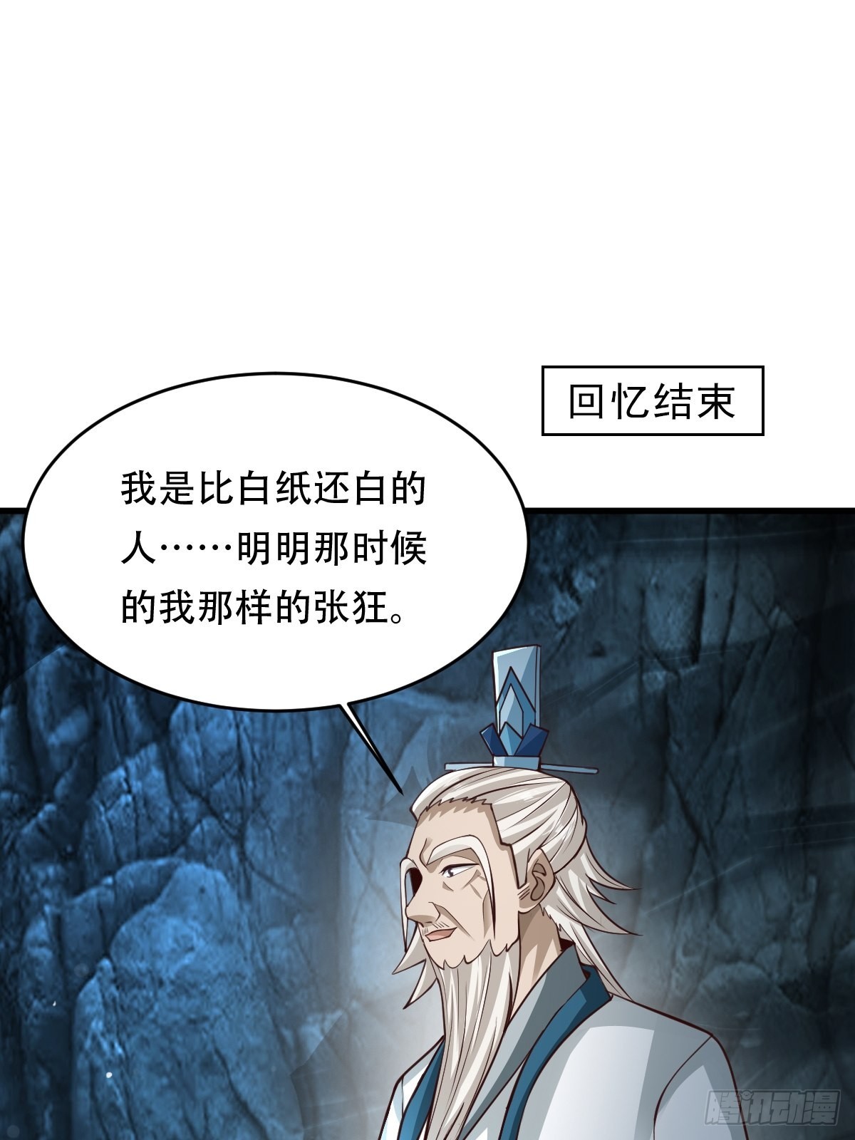 81-第一次？！34