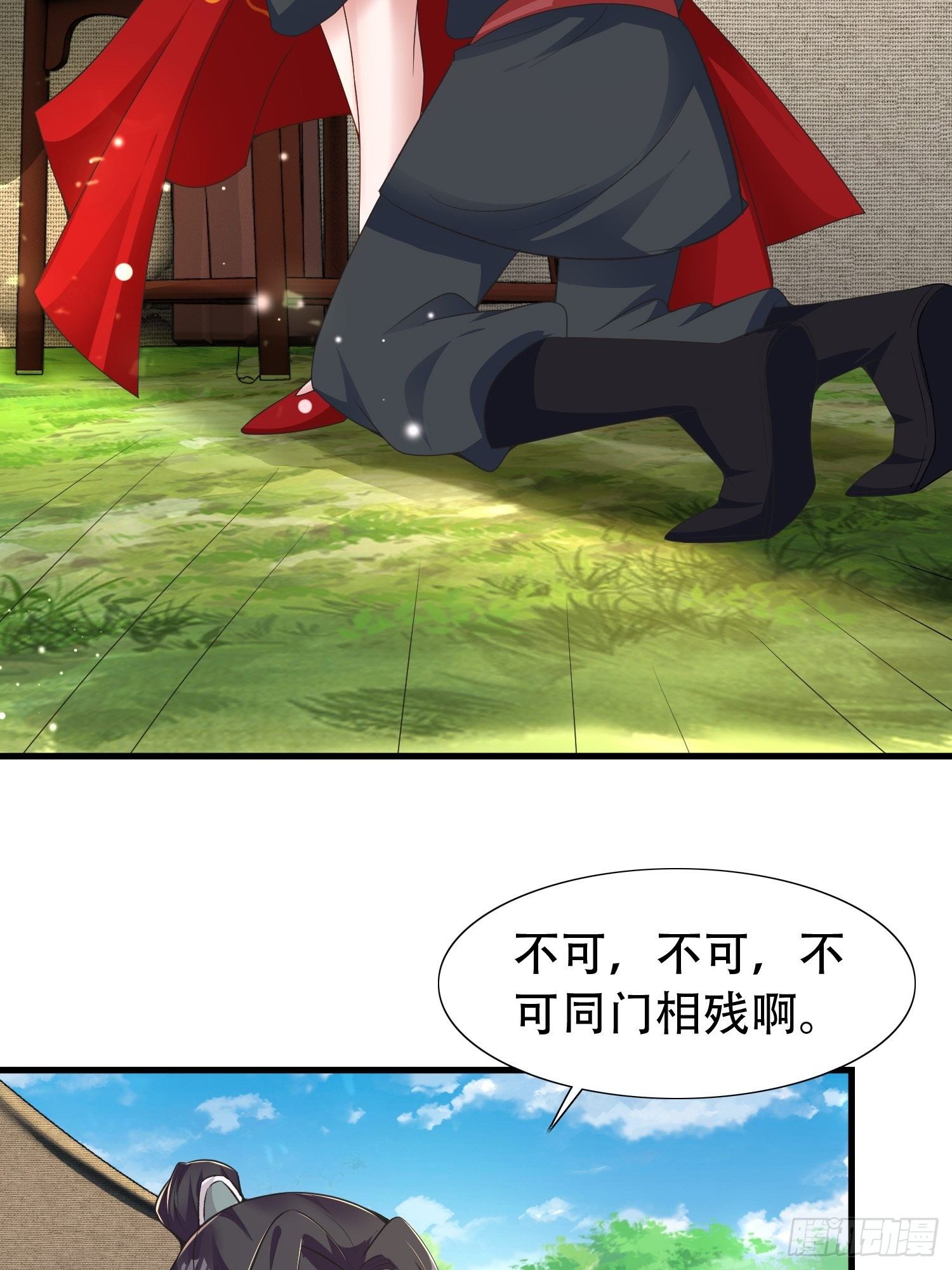 20-别舔了！啊喂！7