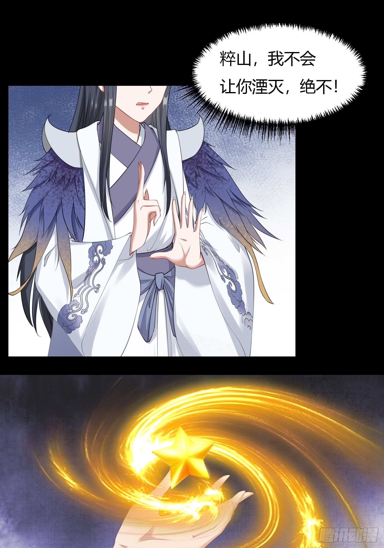 129-你是谁？25