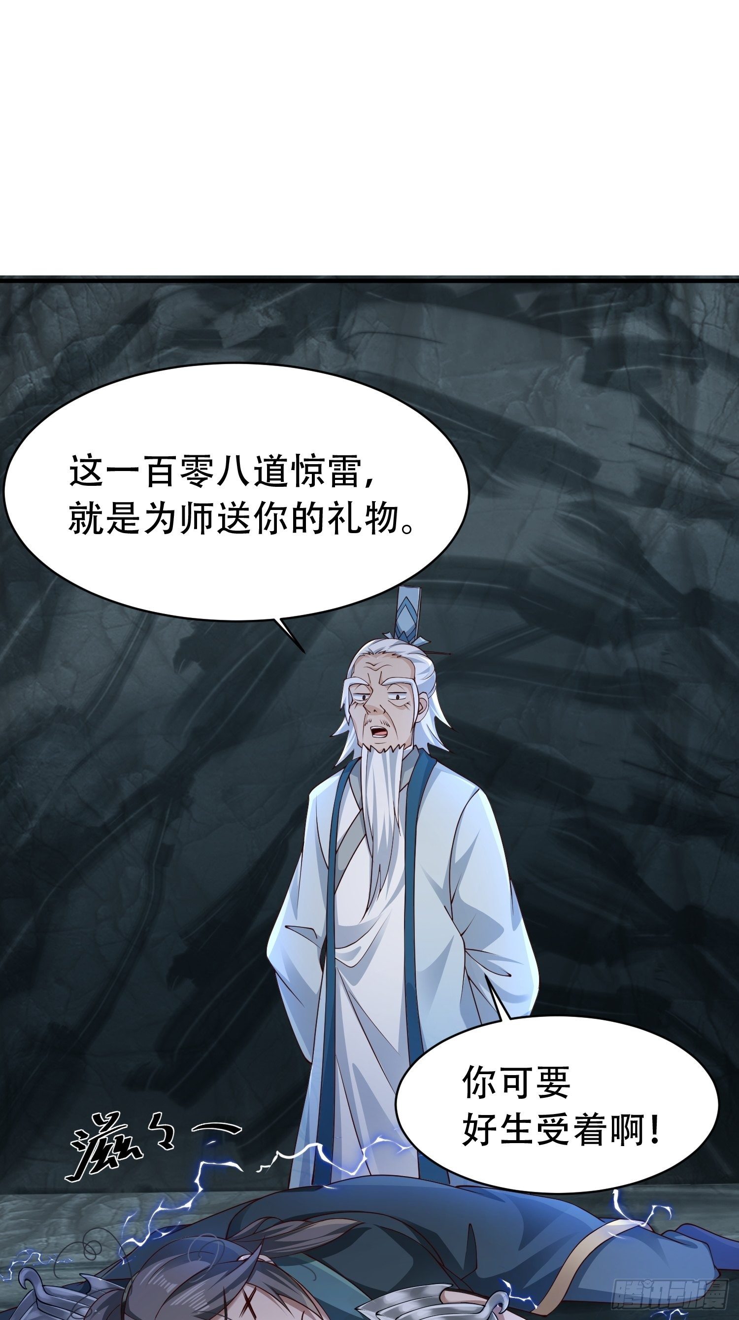 12- 炸雷！改革经济抡大锤1
