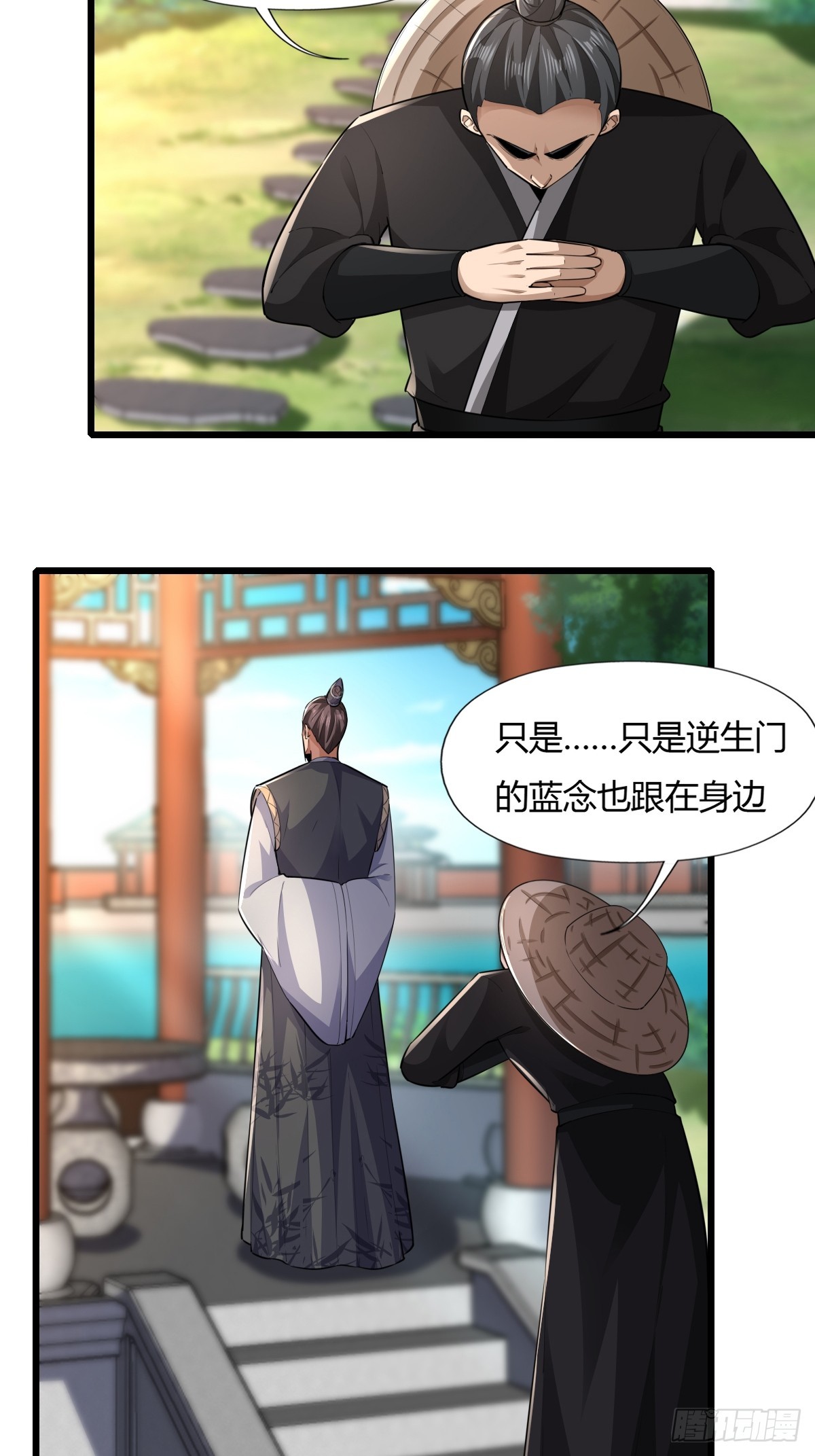 117-阴谋10