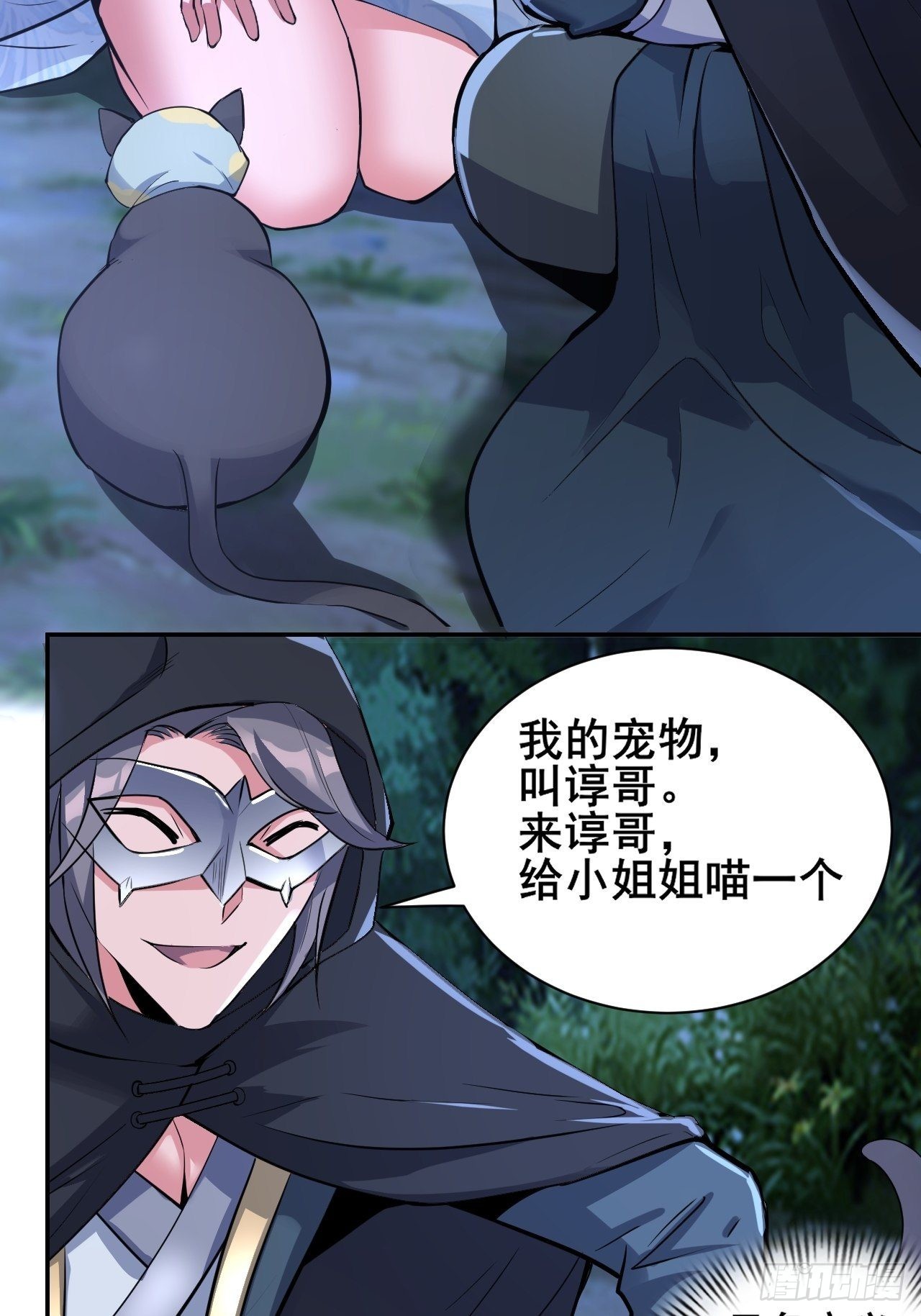 24-能让我摸一摸吗~18