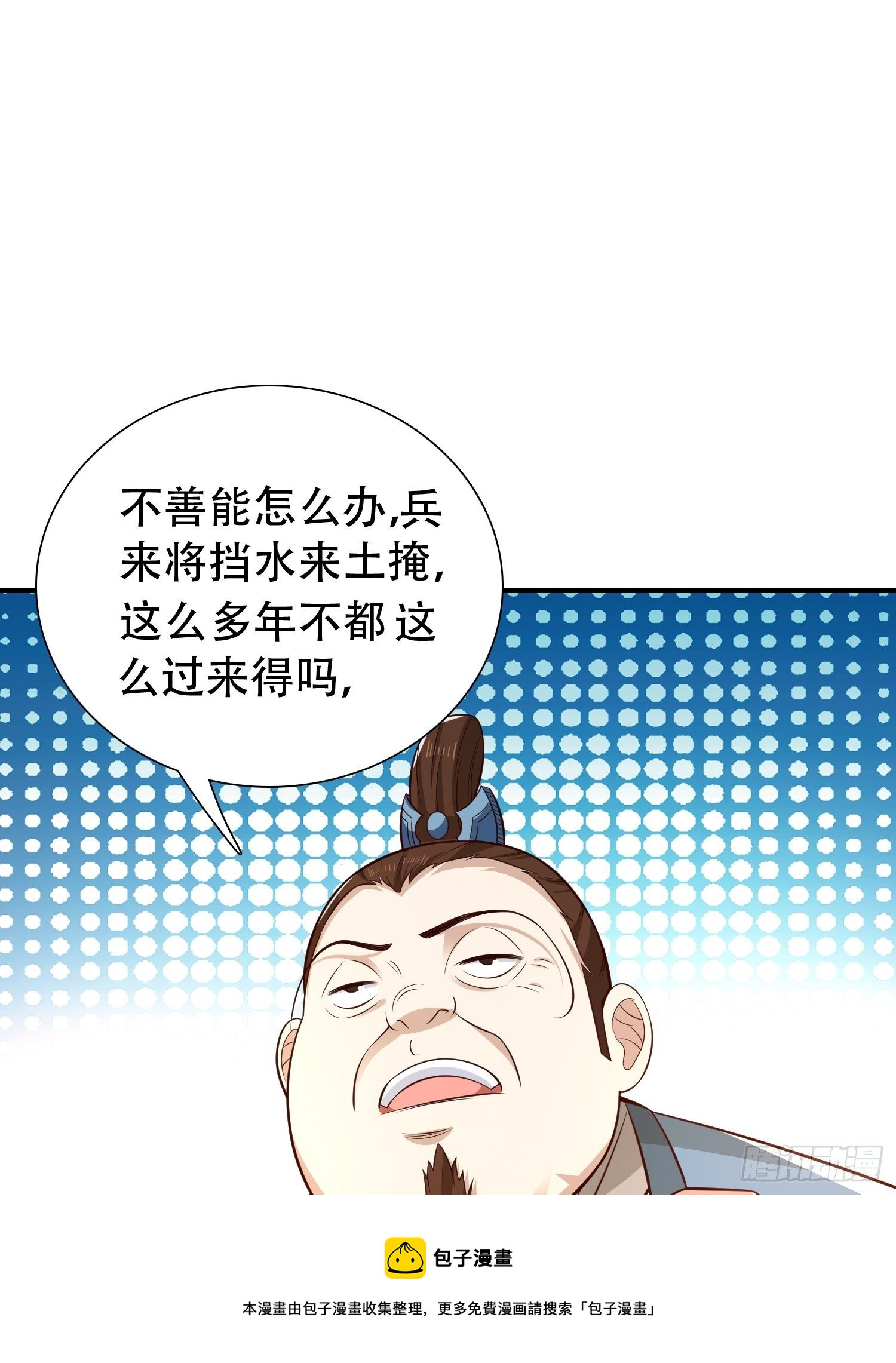 18-深不可测？！32