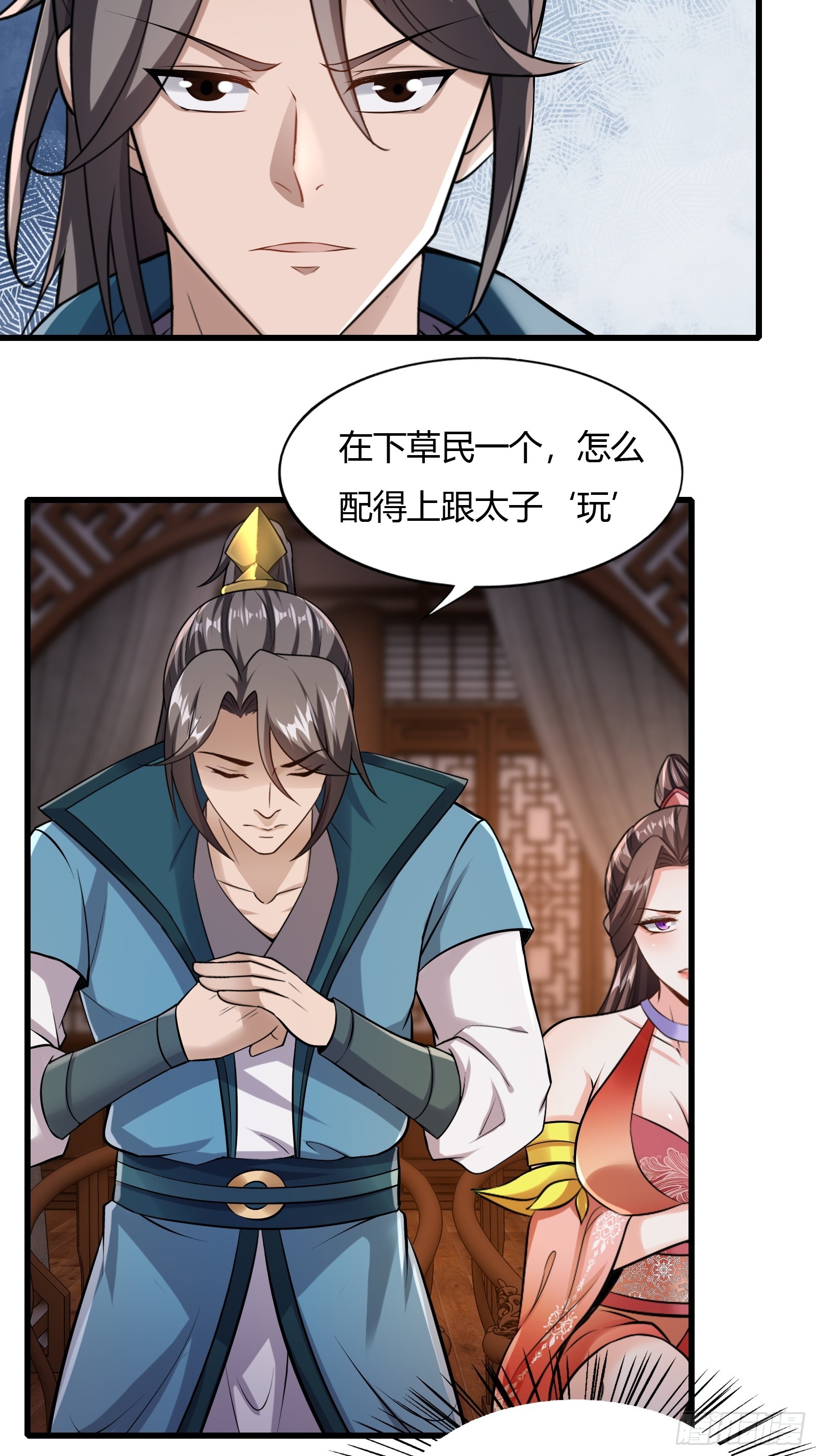 118-神秘人4