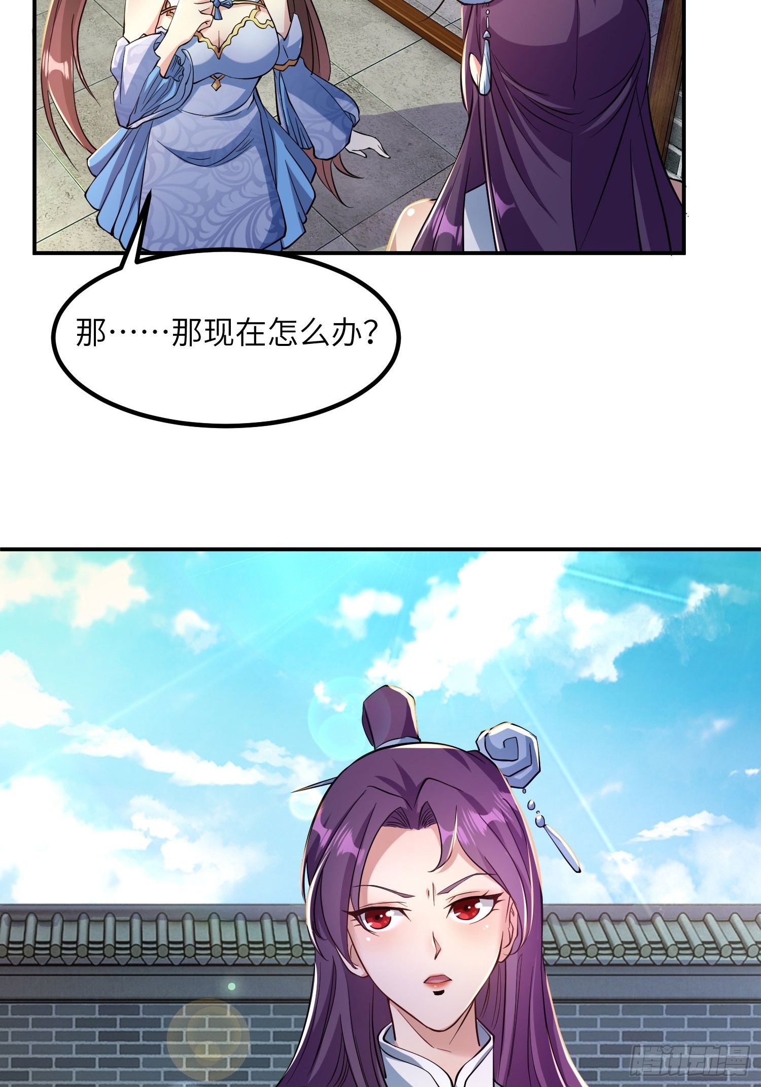 39-糟糕！被发现了！37