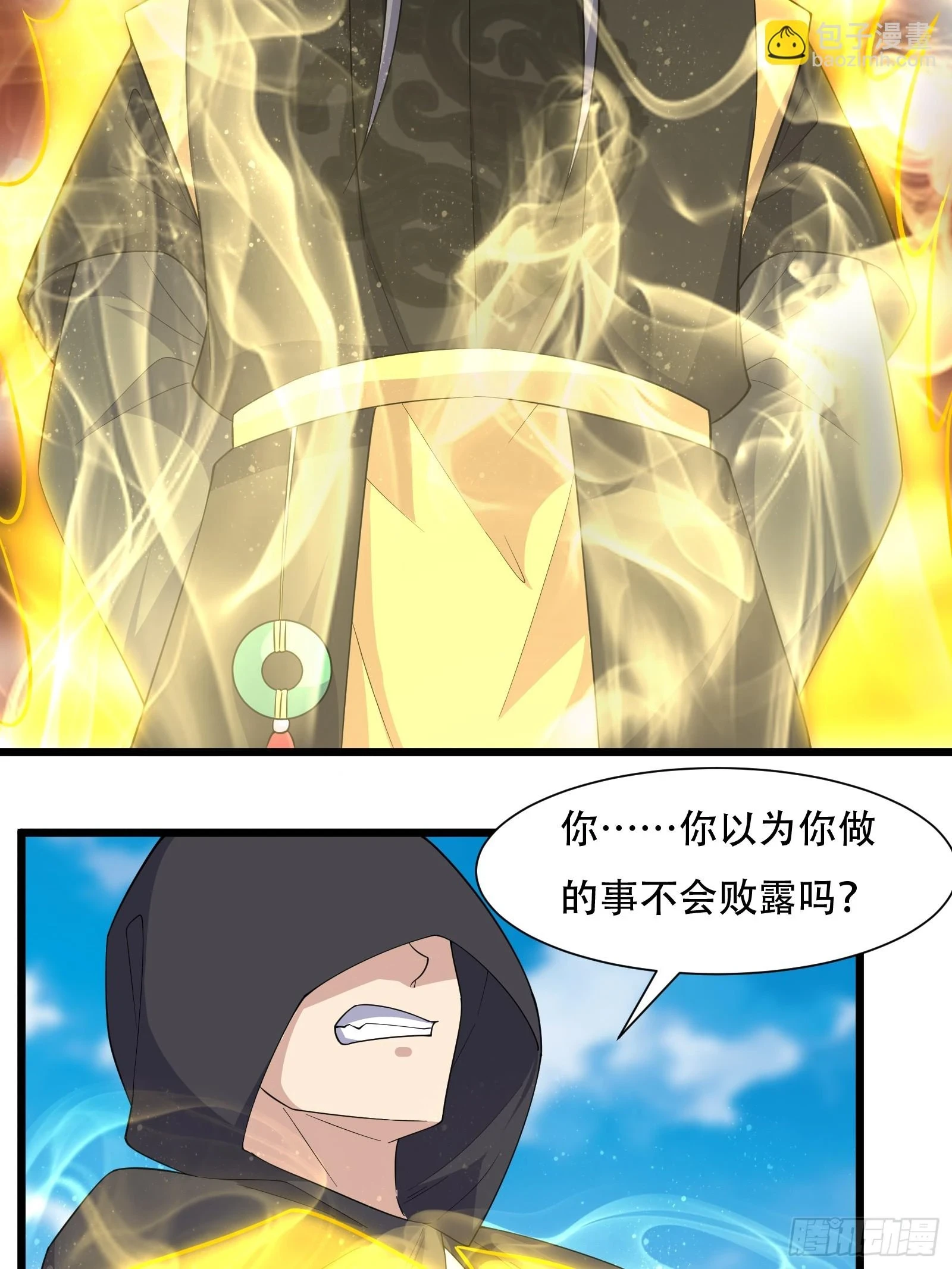 141-交战19