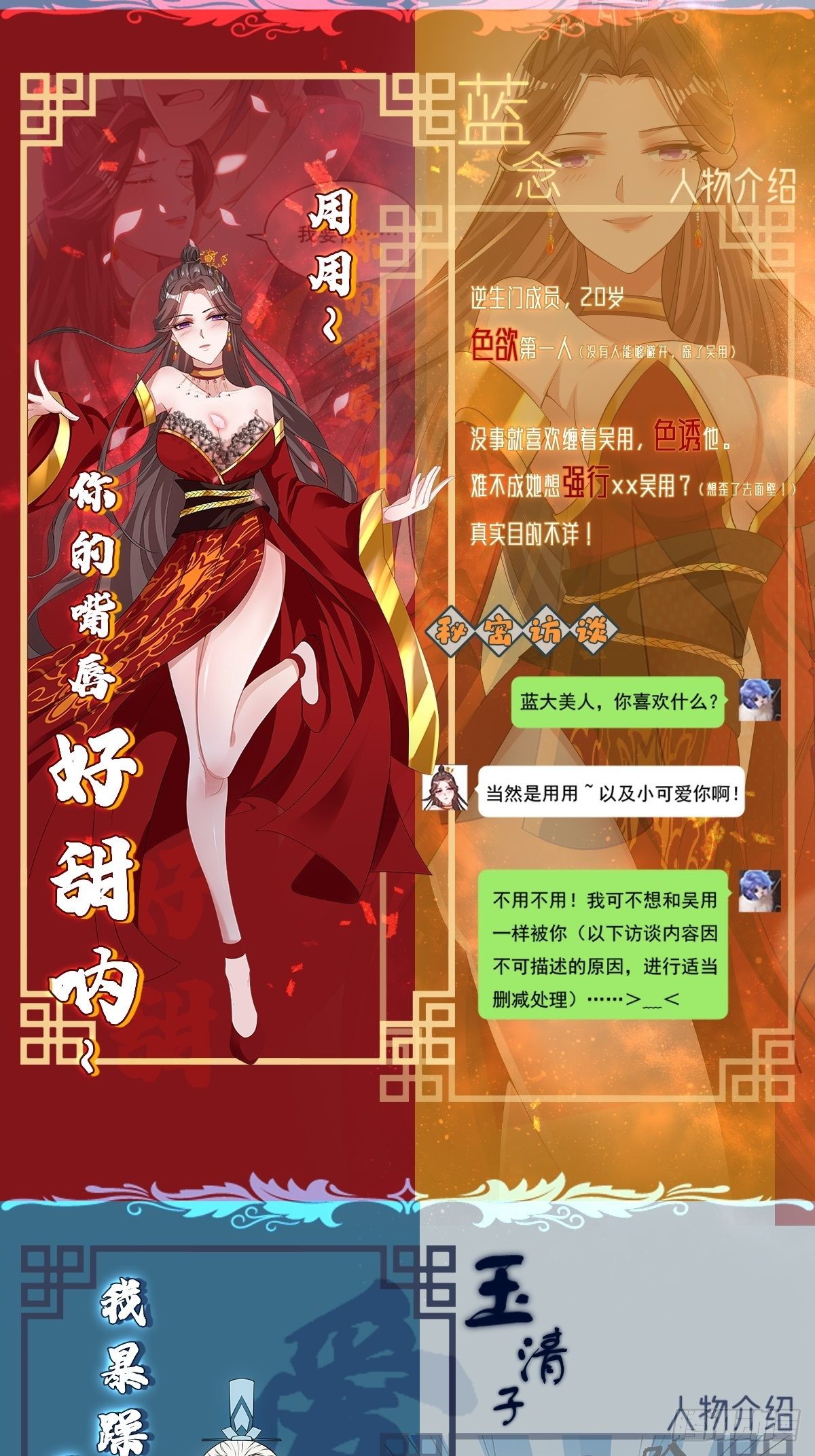 人设放料 ~3