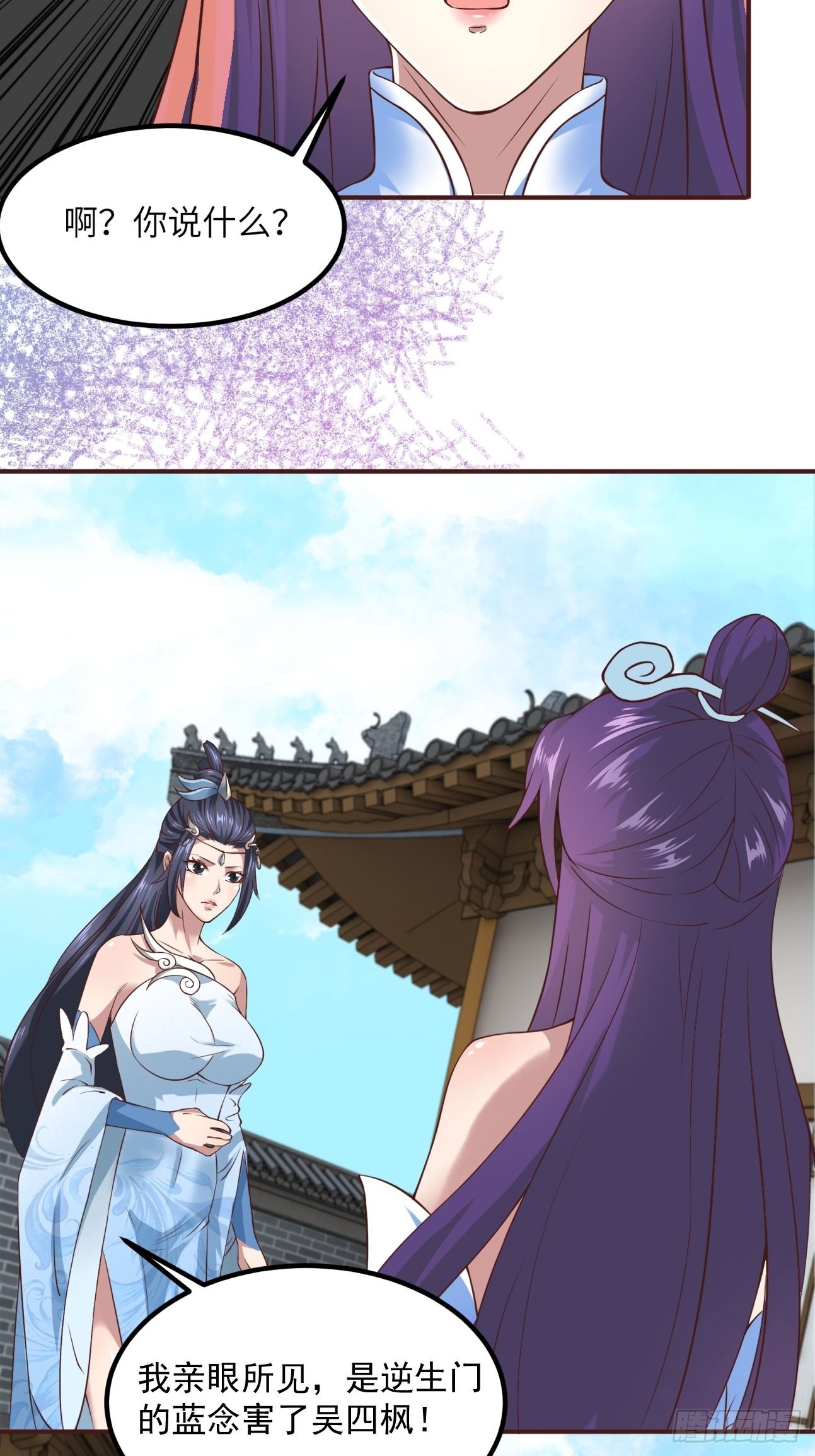 39-糟糕！被发现了！30