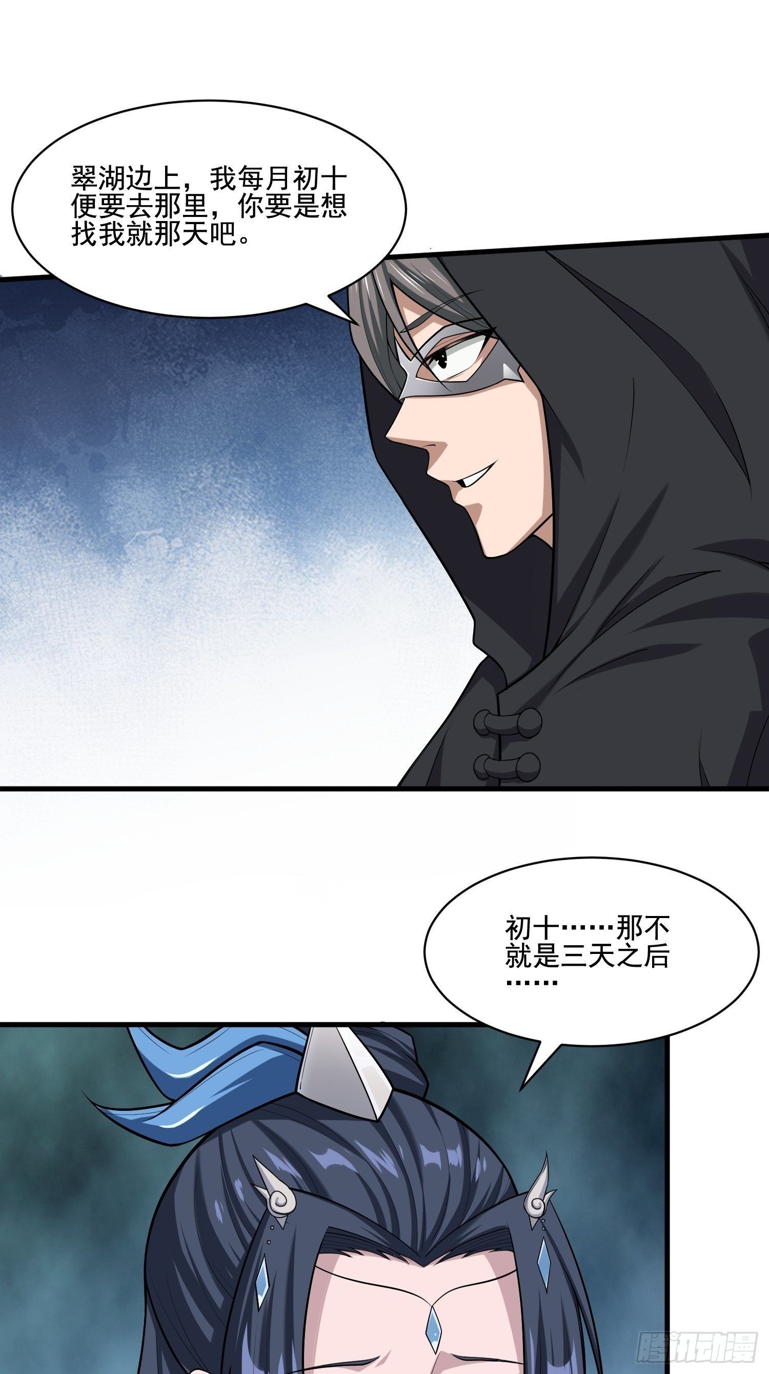 24-能让我摸一摸吗~42