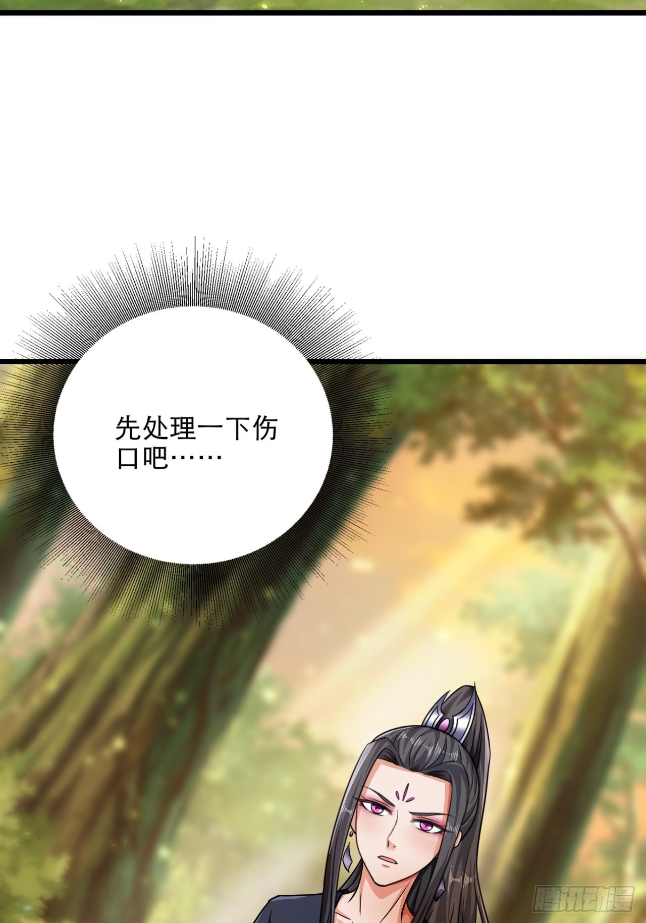 60-三人游~16