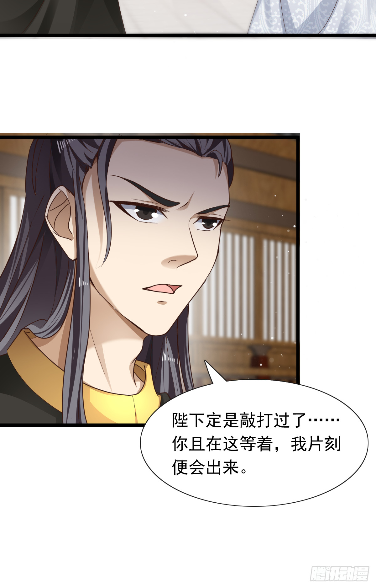 65-微妙的父子18