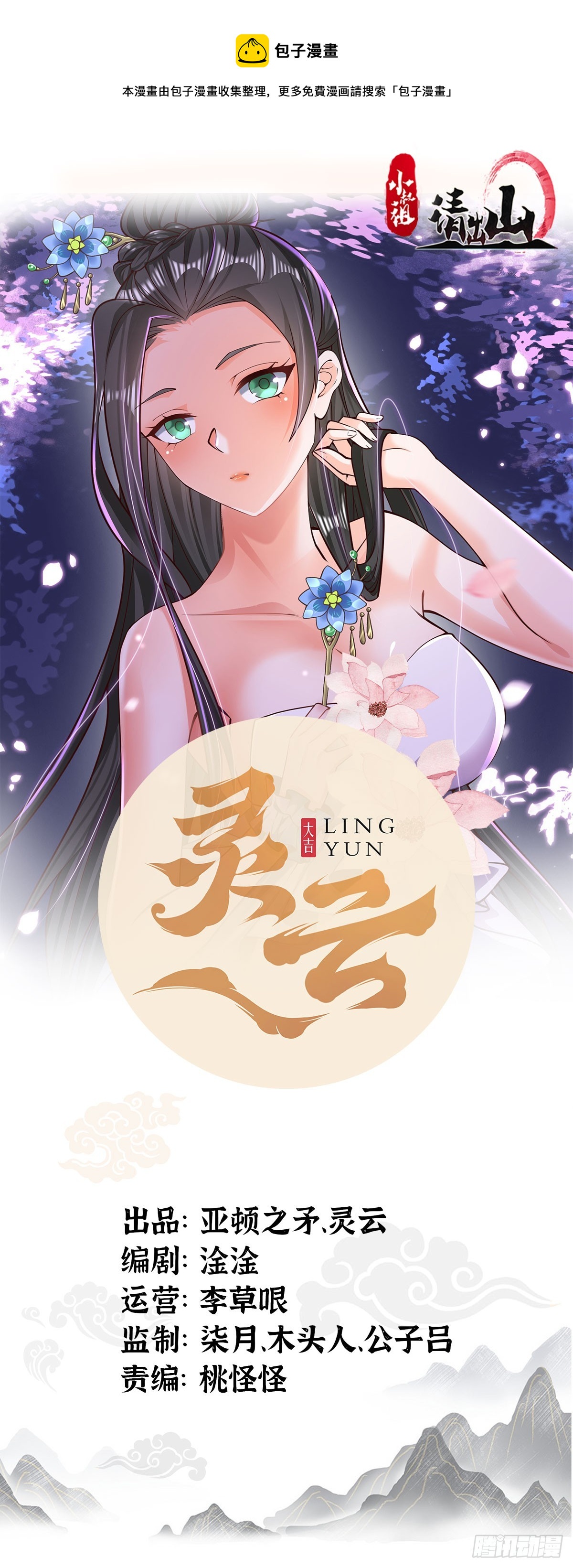 118-神秘人0