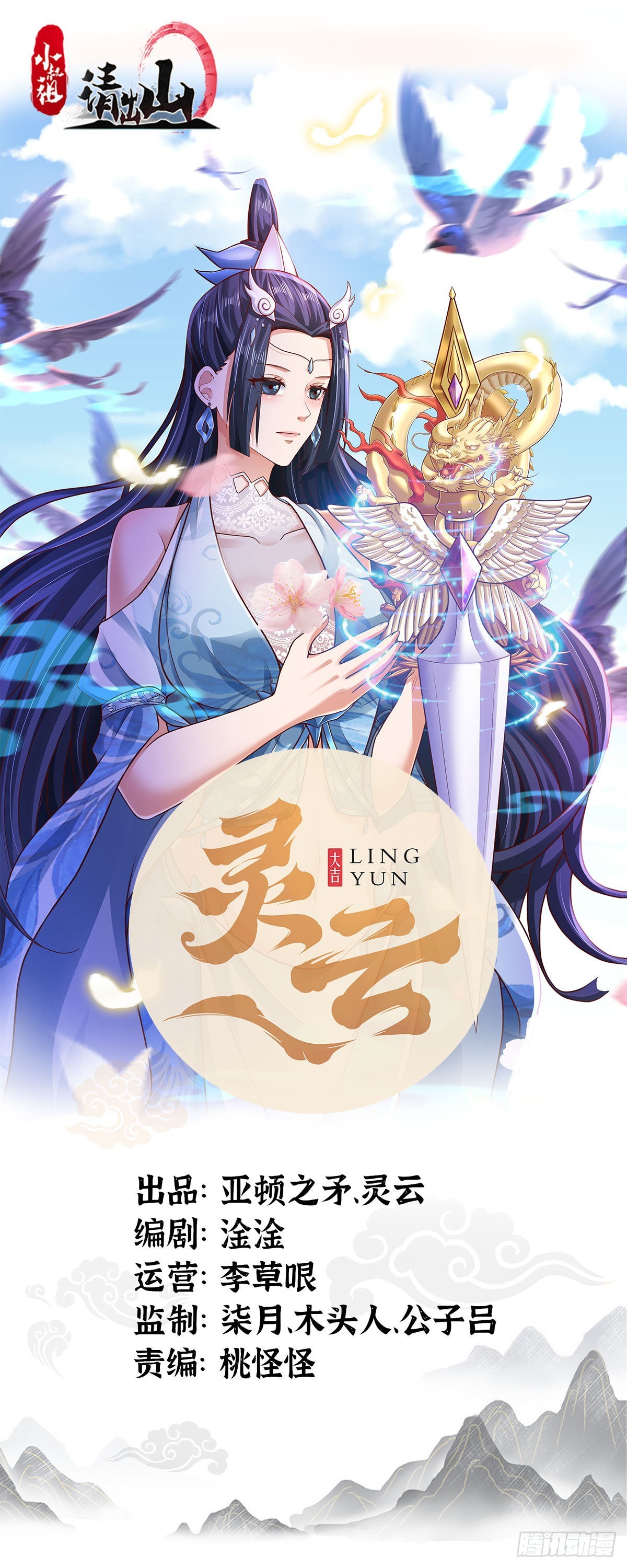 81-第一次？！0