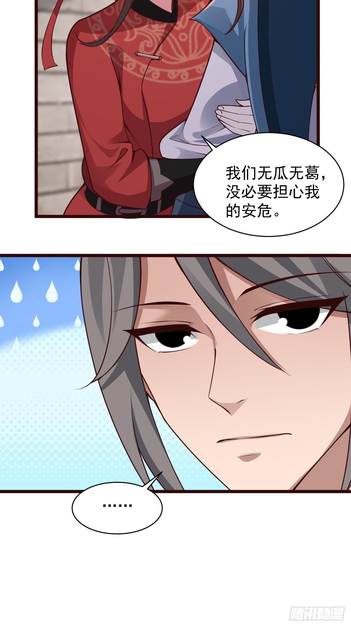 103-共赴鸿门宴16