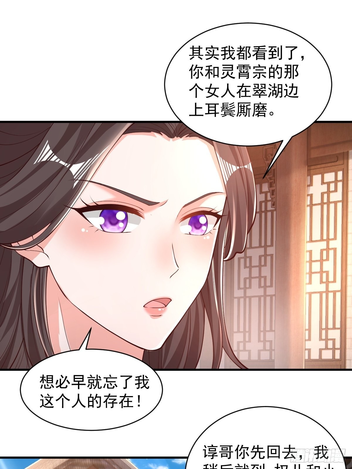 100-你在期待什么13