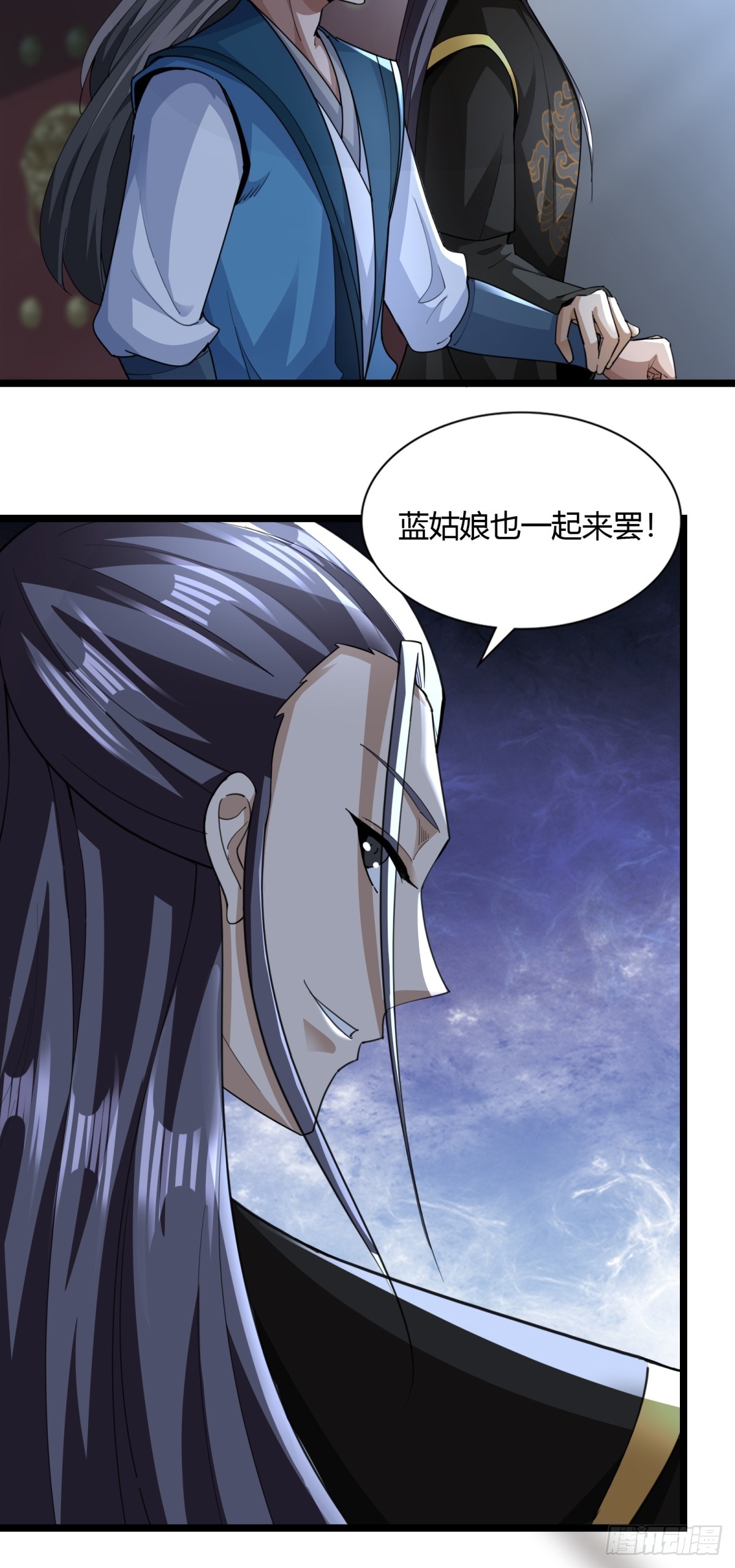 117-阴谋28