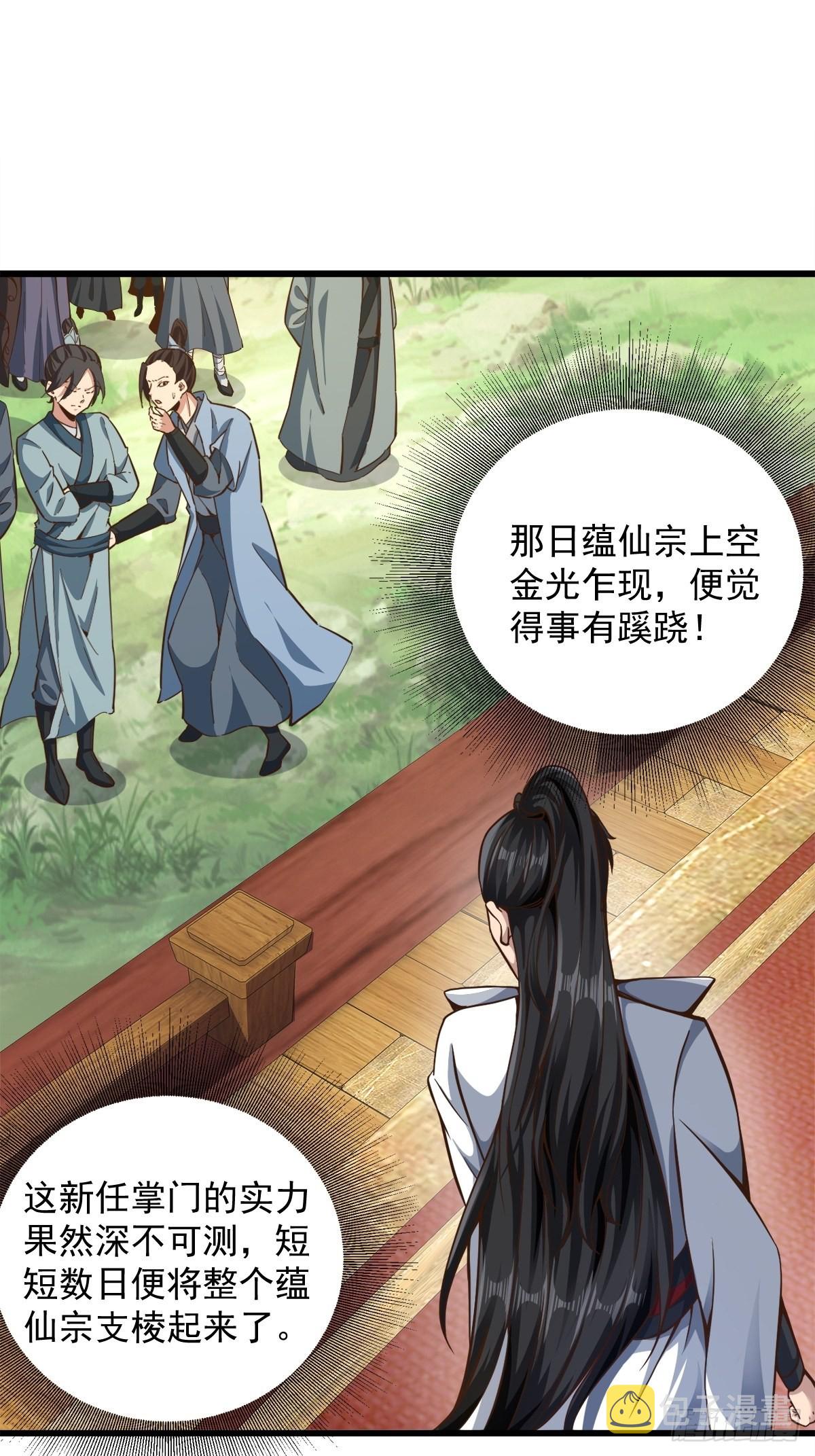 36-狠起来连我自己都打5