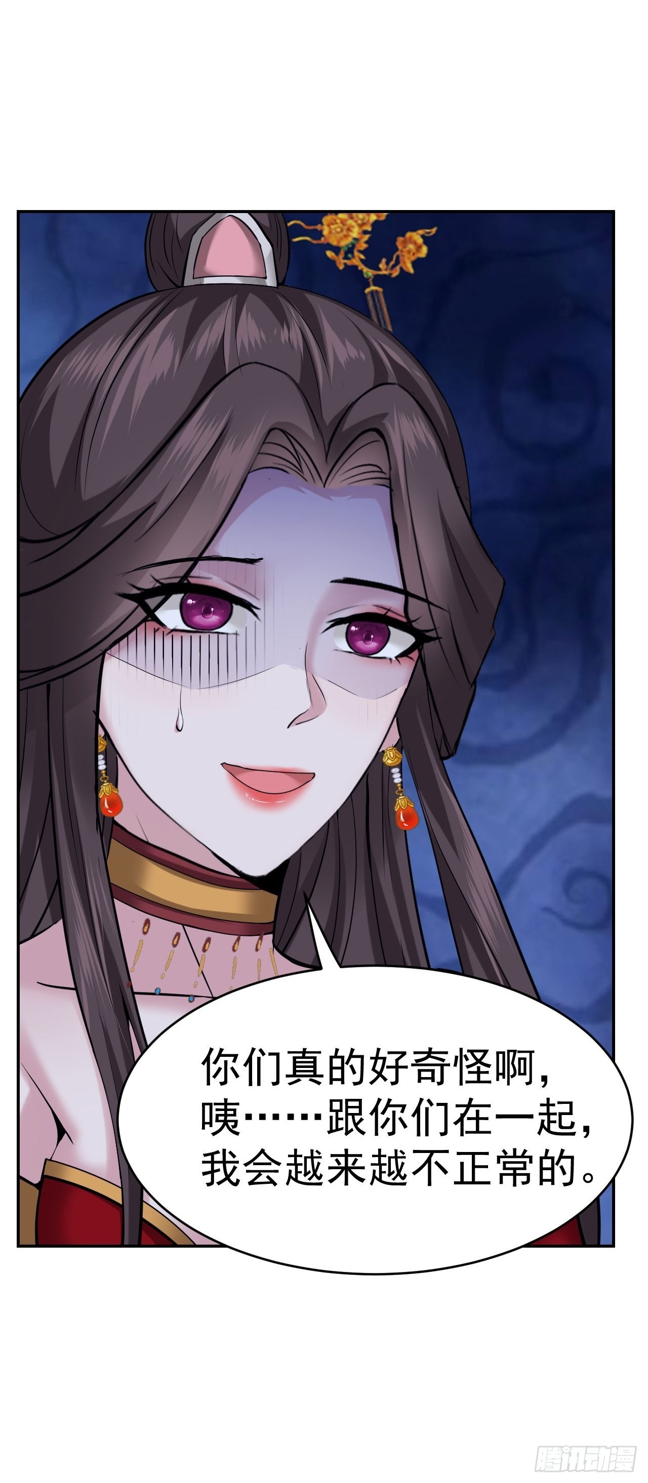 85-逆生门的阴谋44