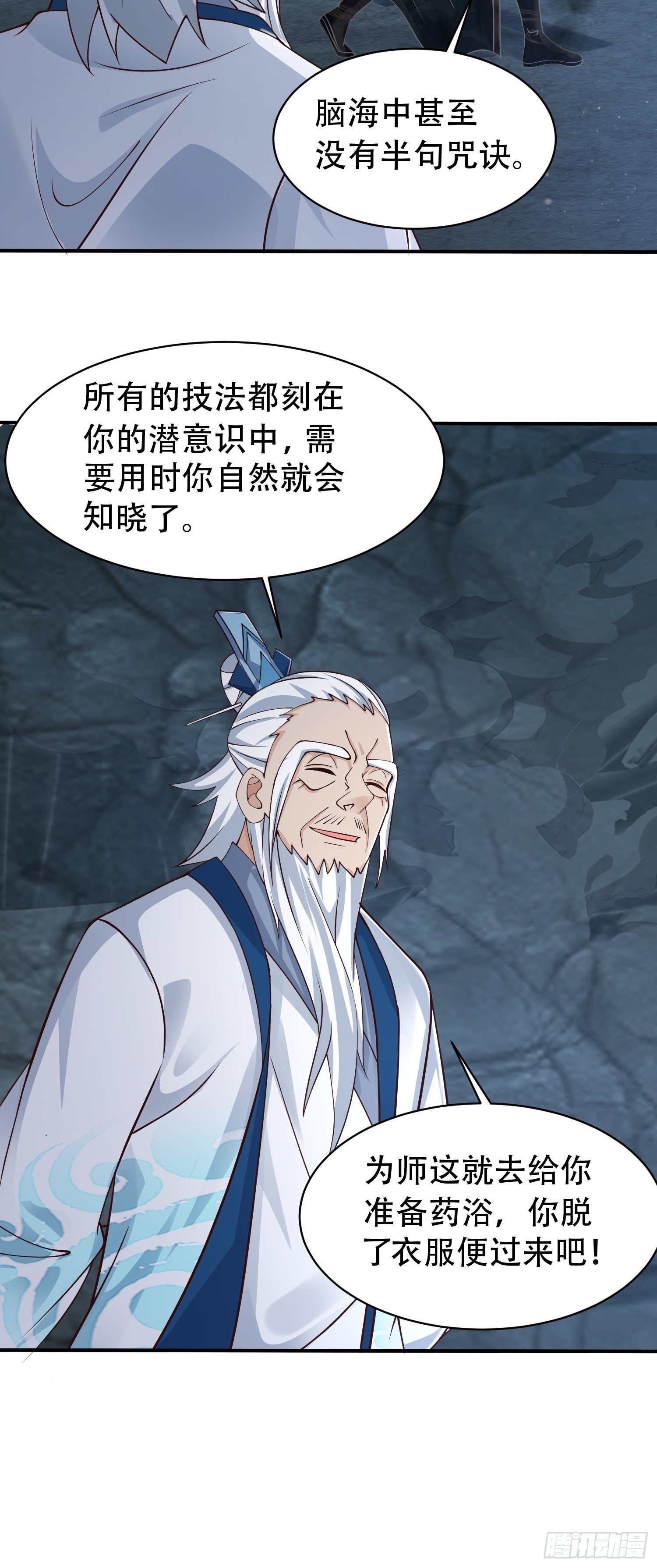 13-莫装B，装B遭雷劈！31