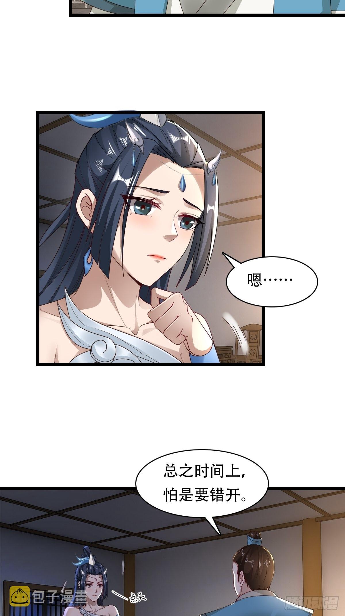 77-执迷不悟！24