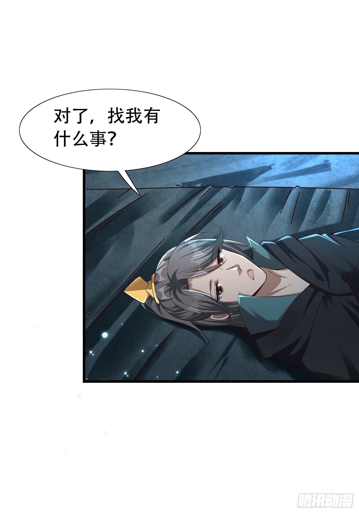 30-夜袭？！10