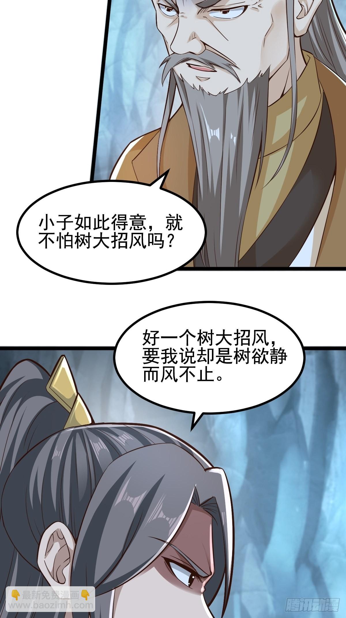 87-调查组24