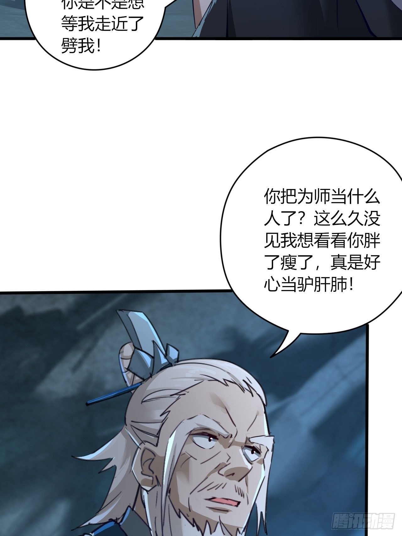 10-我竟错过成为首富的机会！9