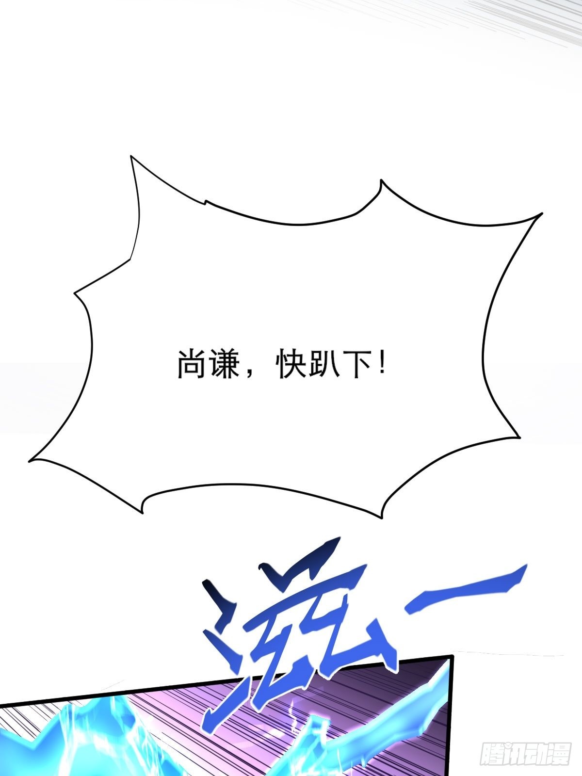 57-恐怖的神秘人？！51