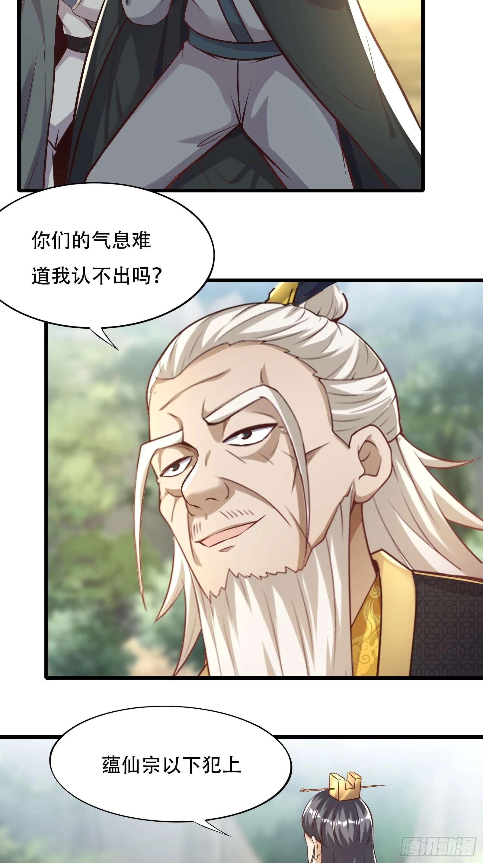 142-葫芦里卖的什么药3