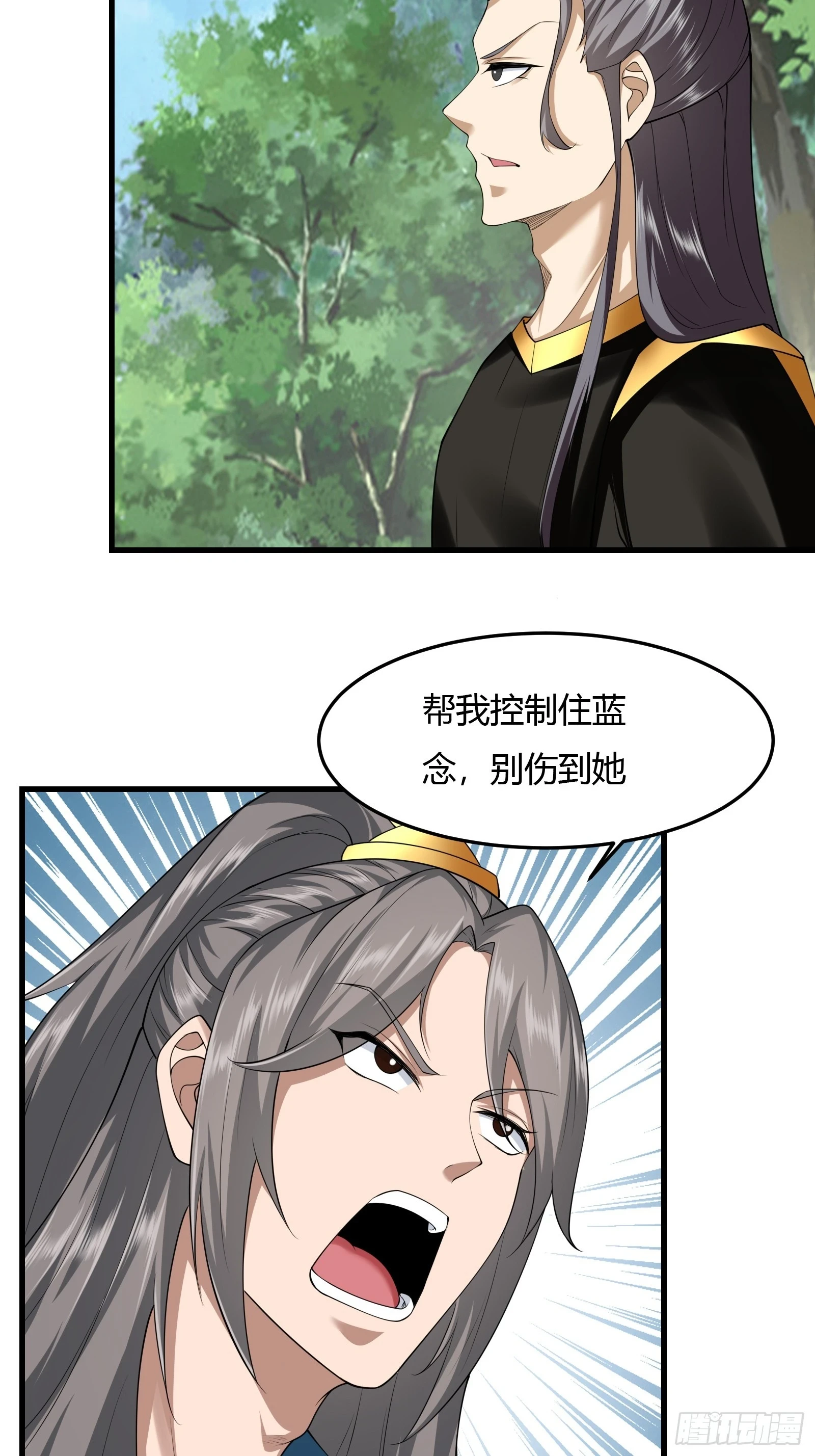 140-拿命来！！！4