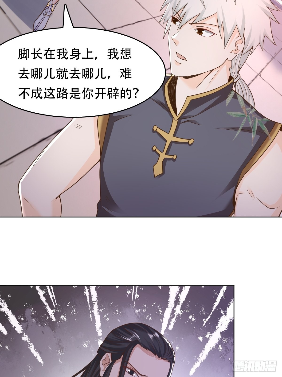 93-手下败将29