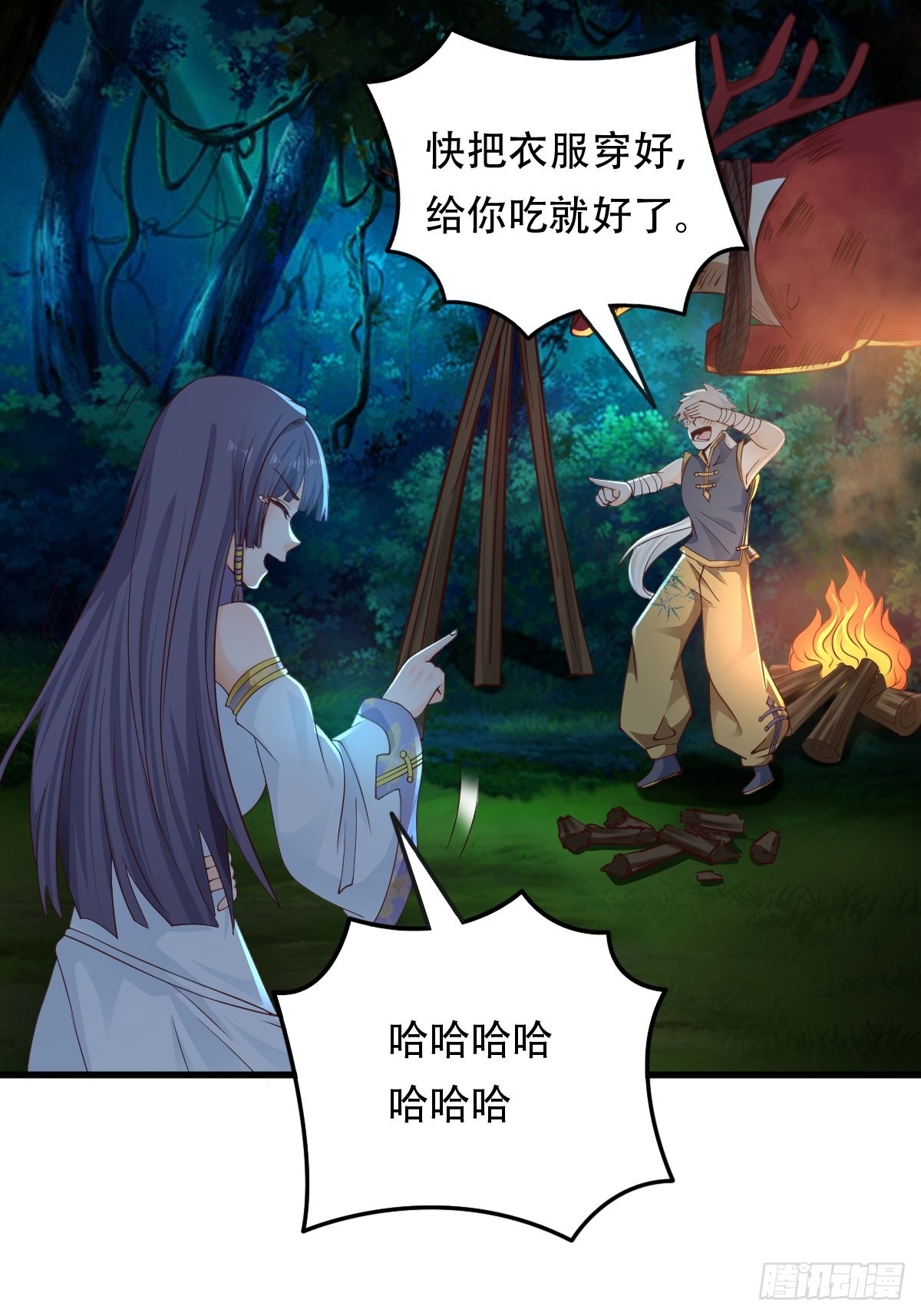 81-第一次？！29