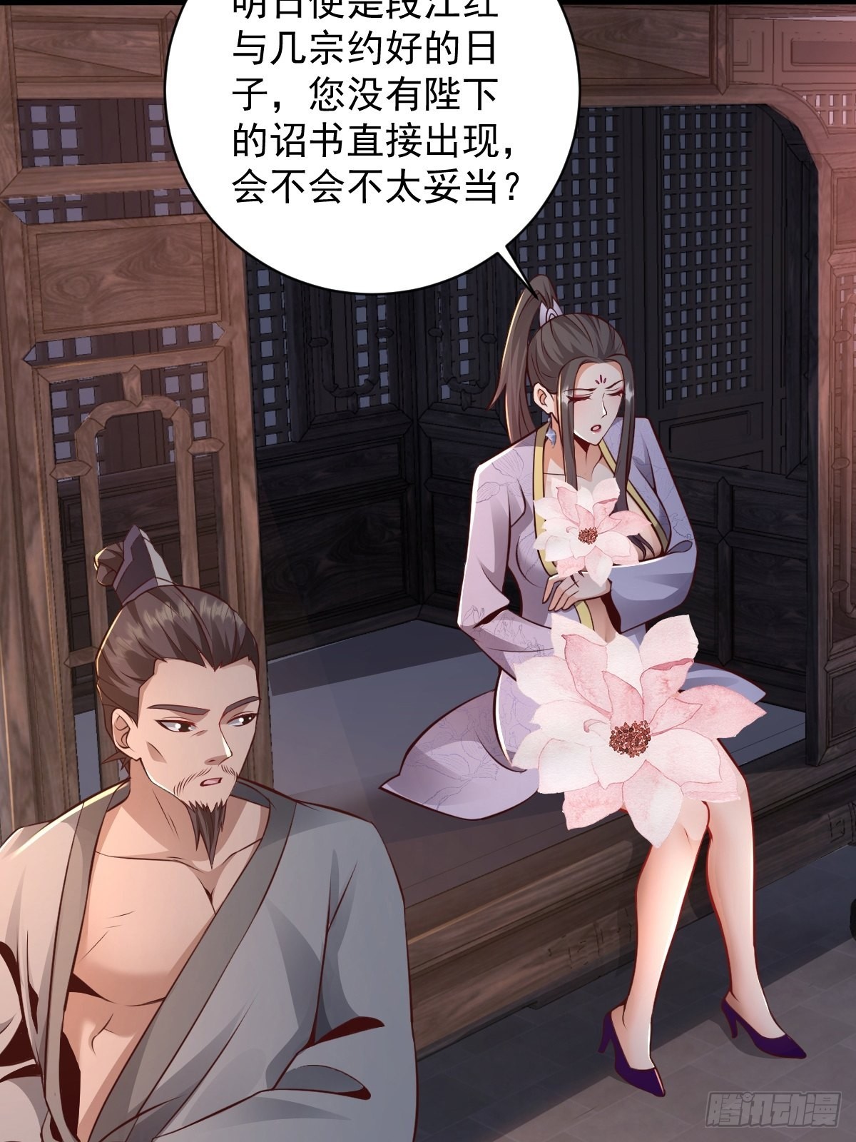 99-小心思~32