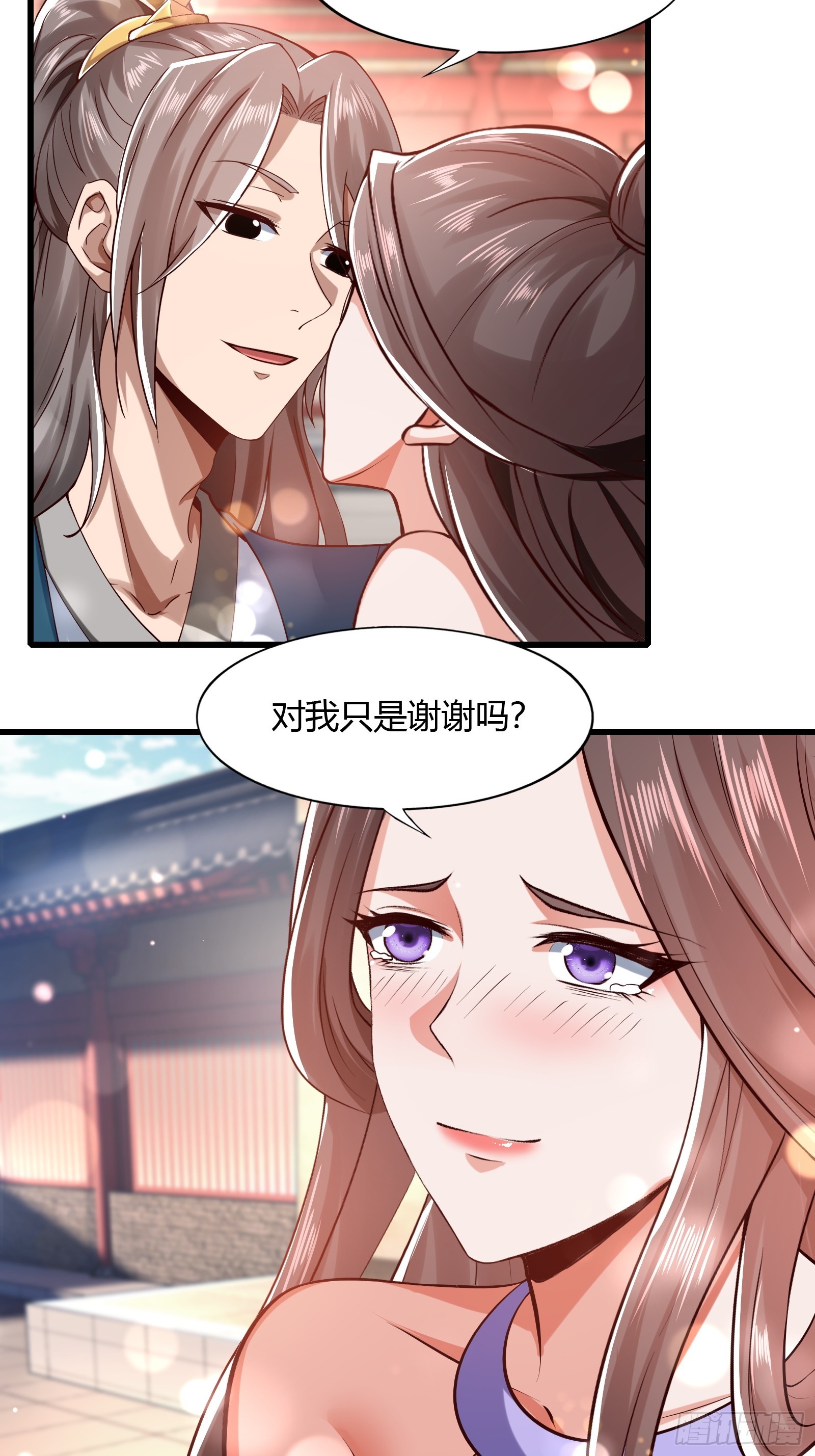 116-蓝念的忠告25