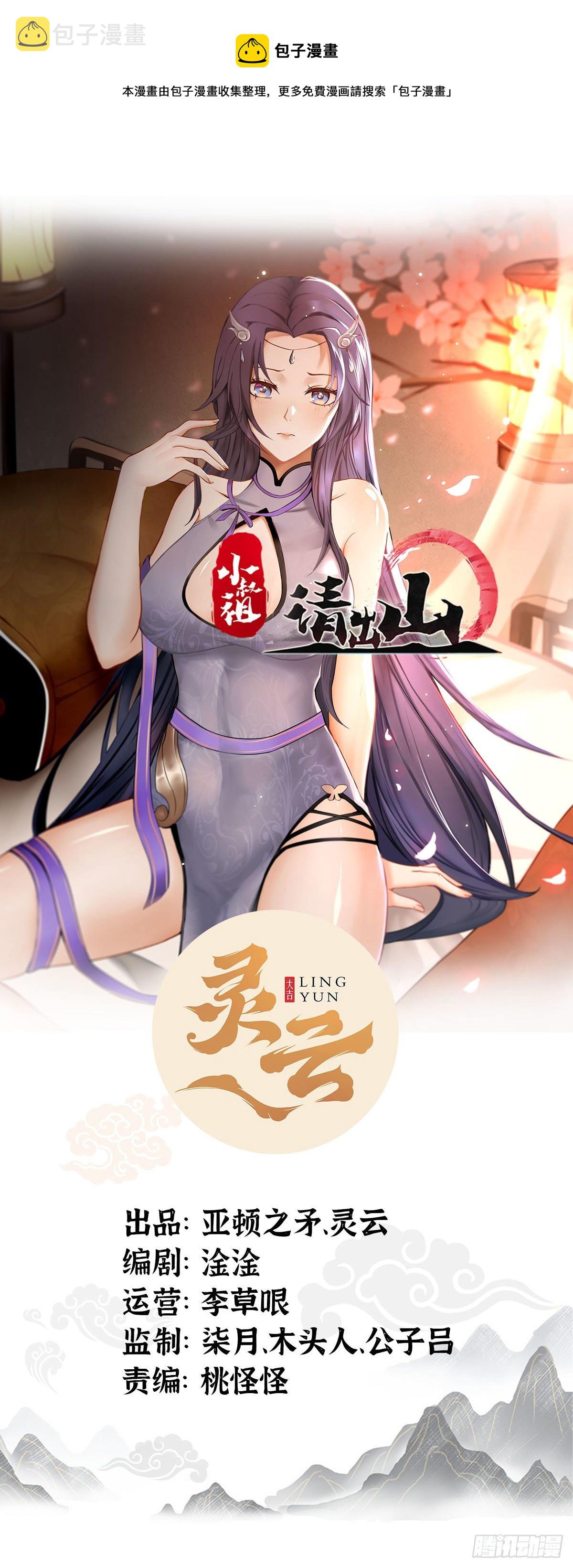 10-我竟错过成为首富的机会！0