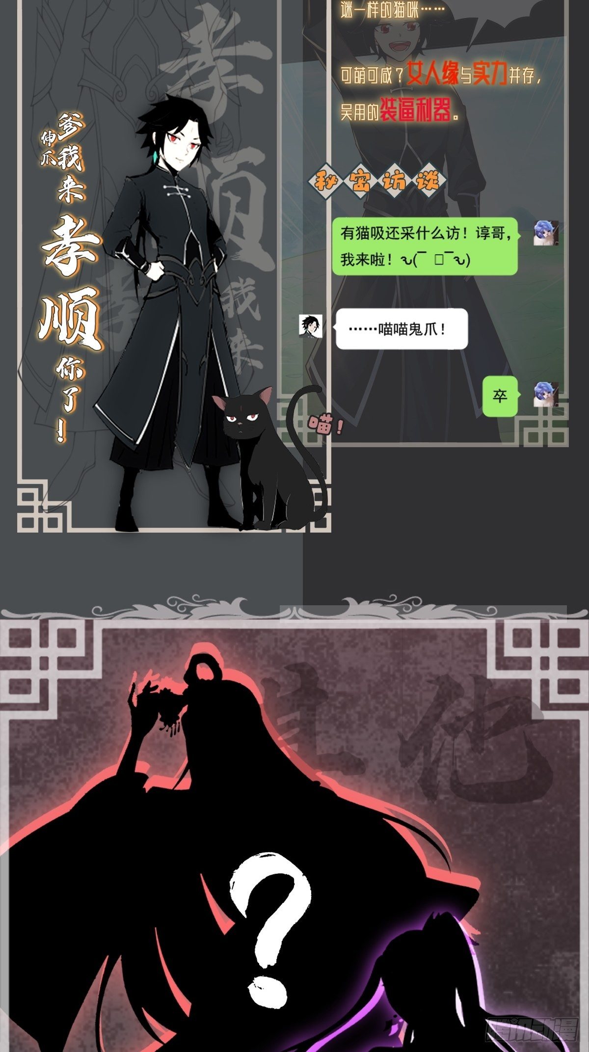 人设放料 ~5