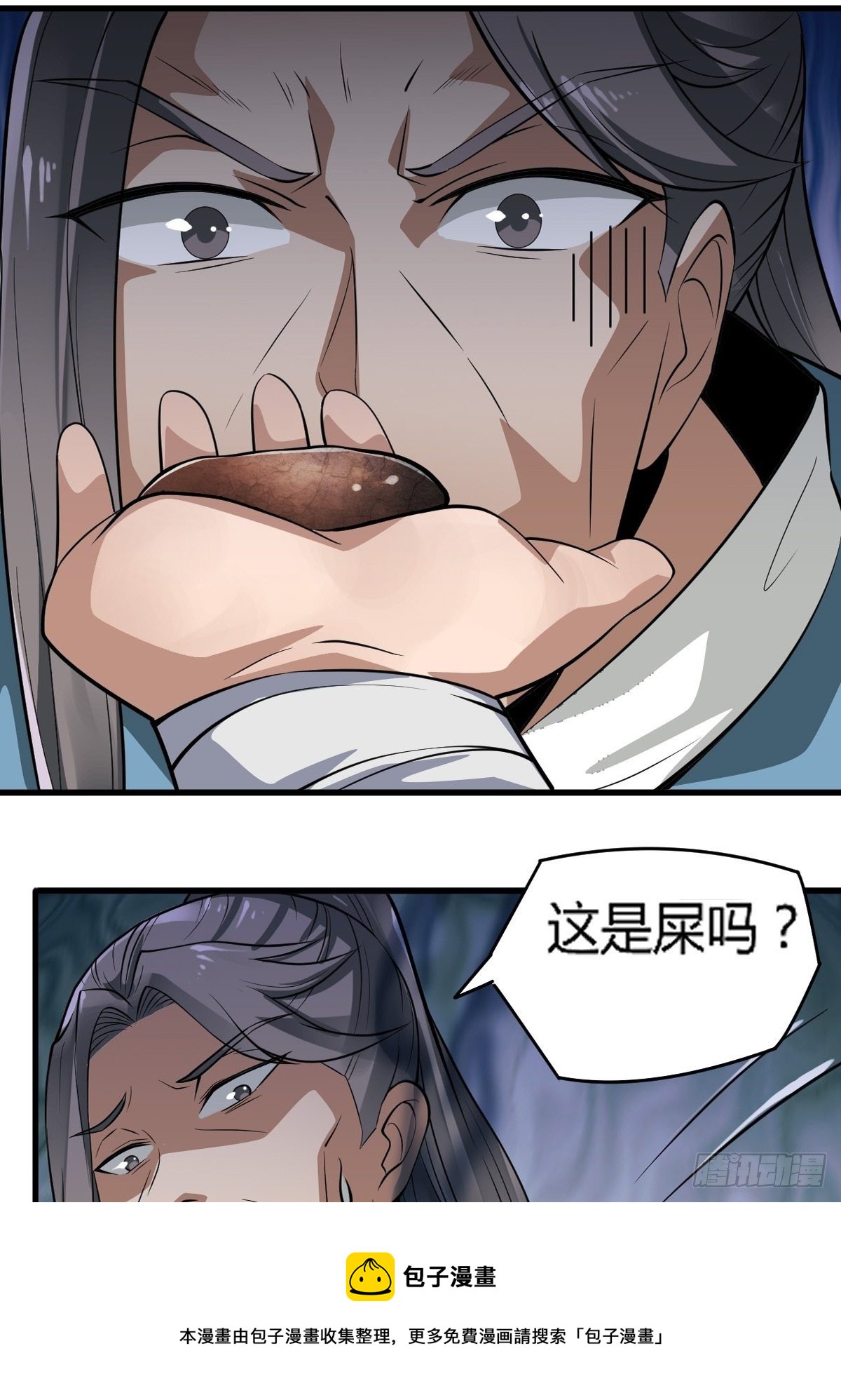 4-看看！单身19年的无情铁手32